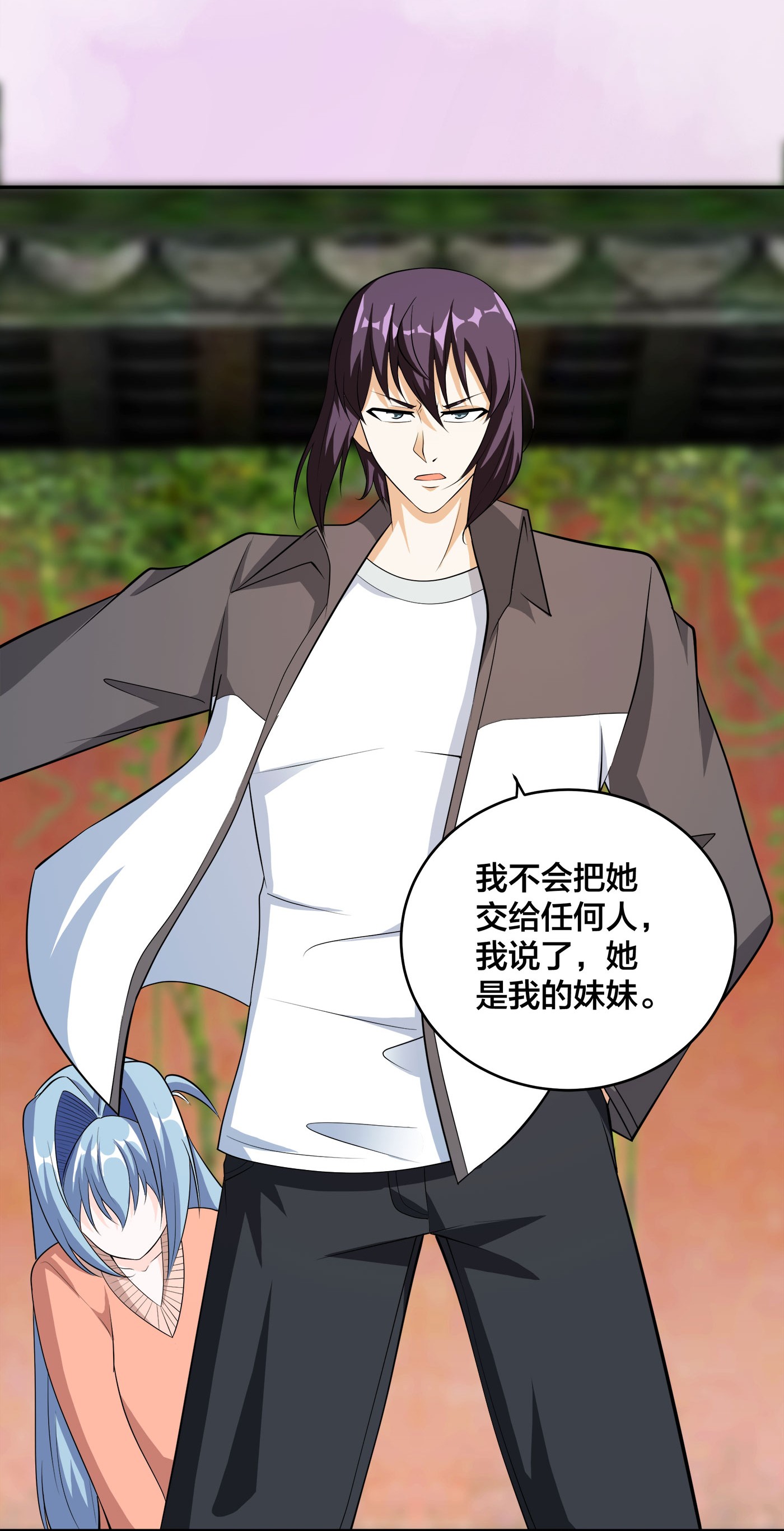 修仙之人在都市113 第112话 整个大新闻！
