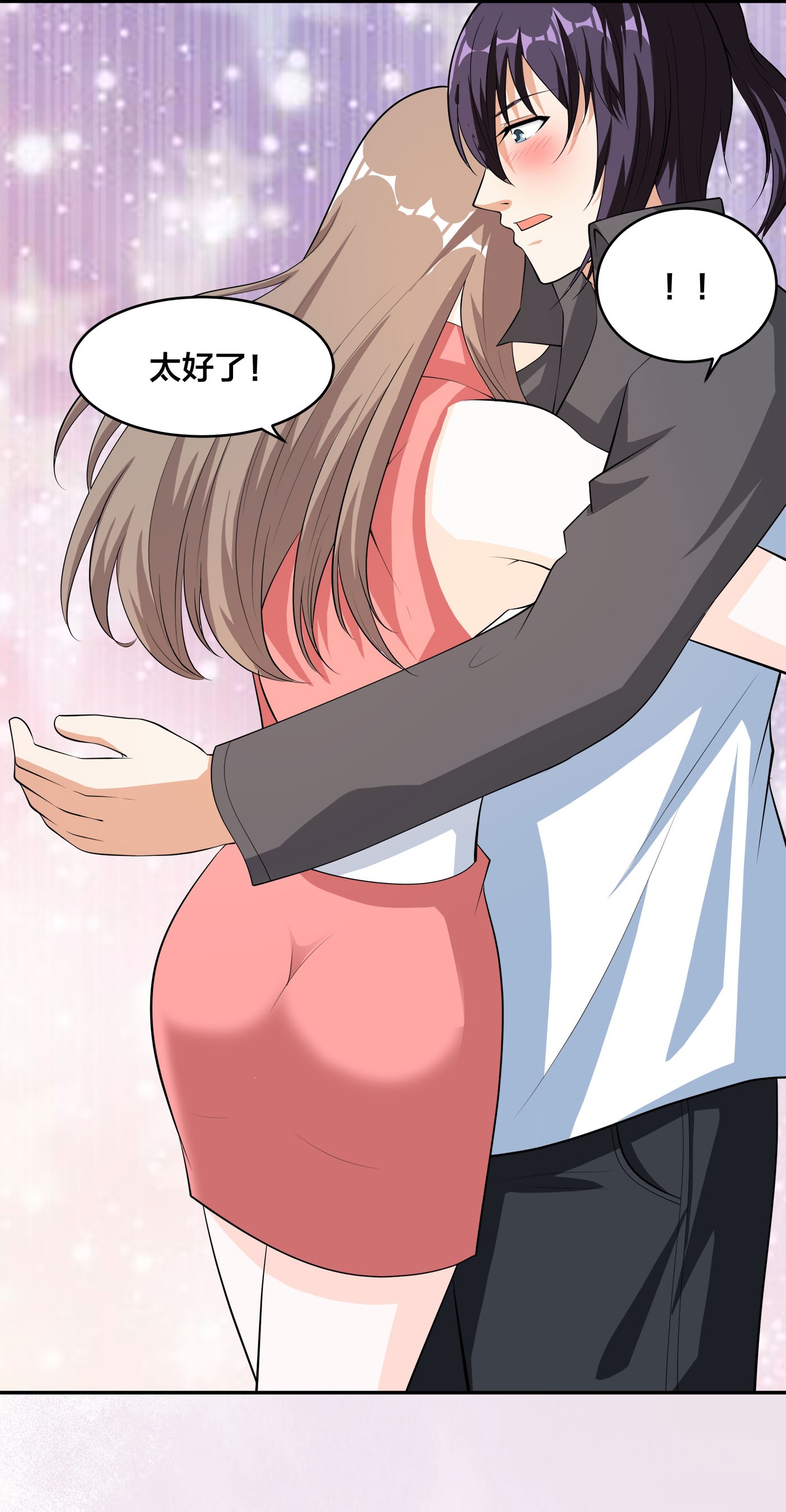 修仙之人在都市113 第112话 整个大新闻！