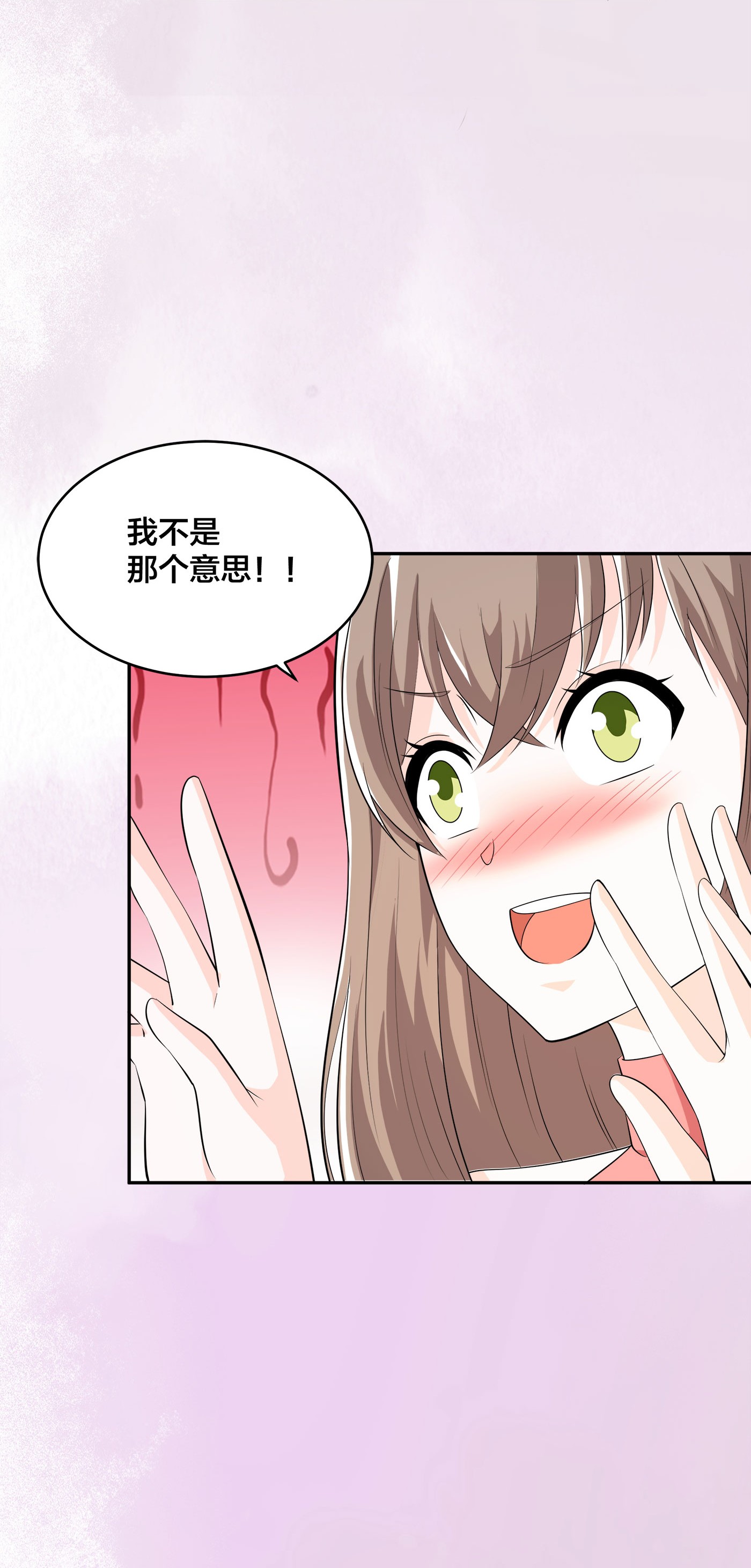 修仙之人在都市114 第113话 小烨的按摩？