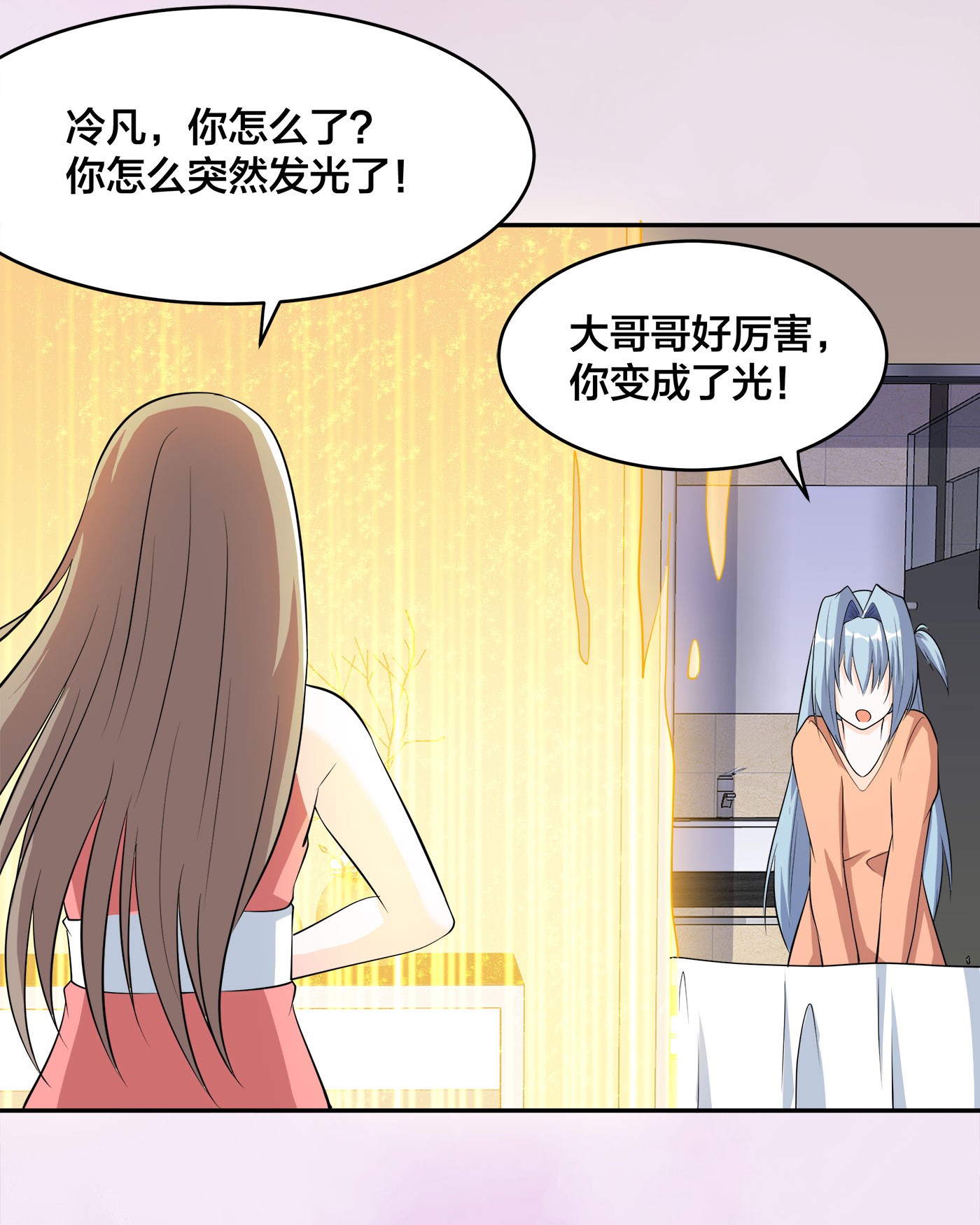 修仙之人在都市114 第113话 小烨的按摩？