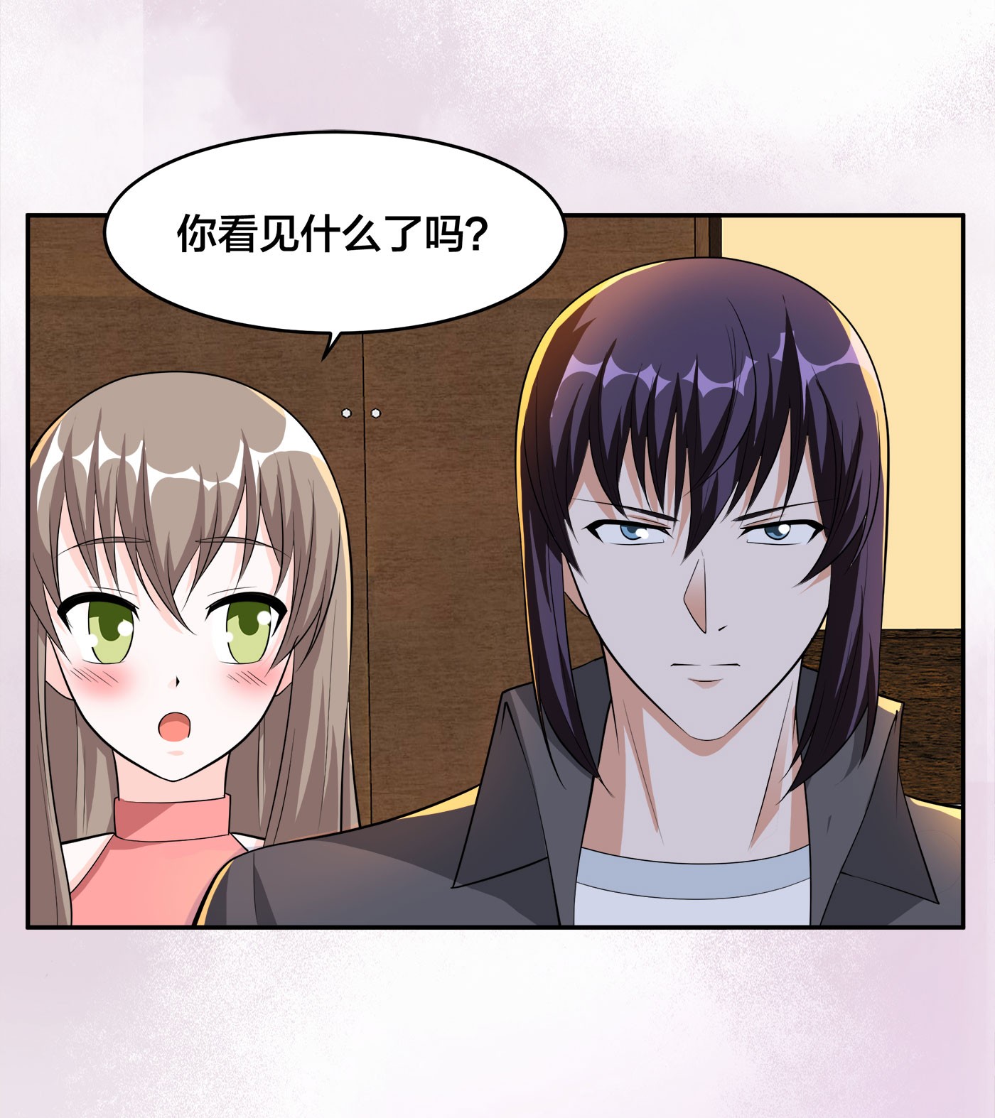 修仙之人在都市114 第113话 小烨的按摩？