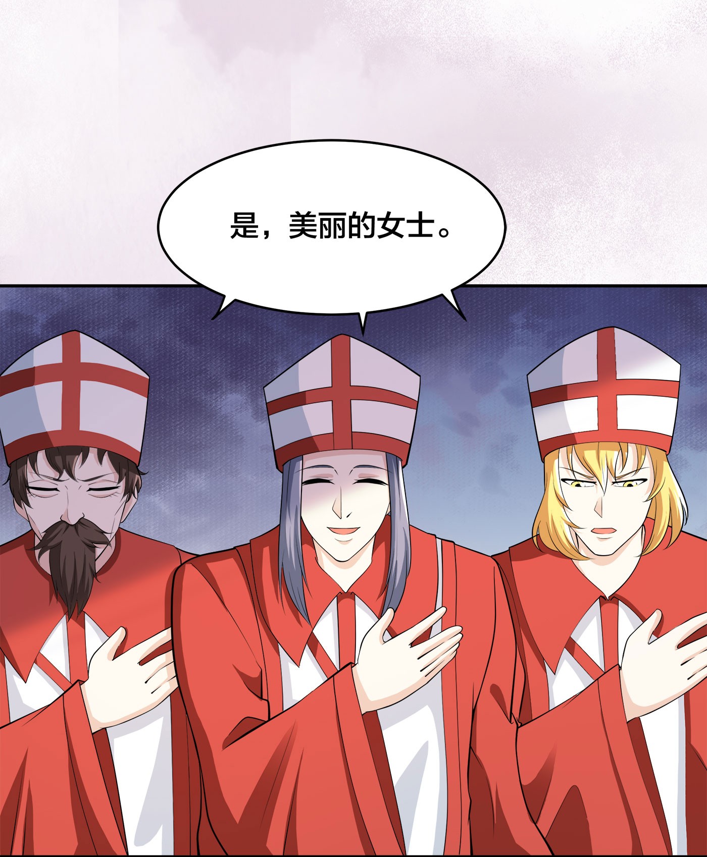 修仙之人在都市114 第113话 小烨的按摩？