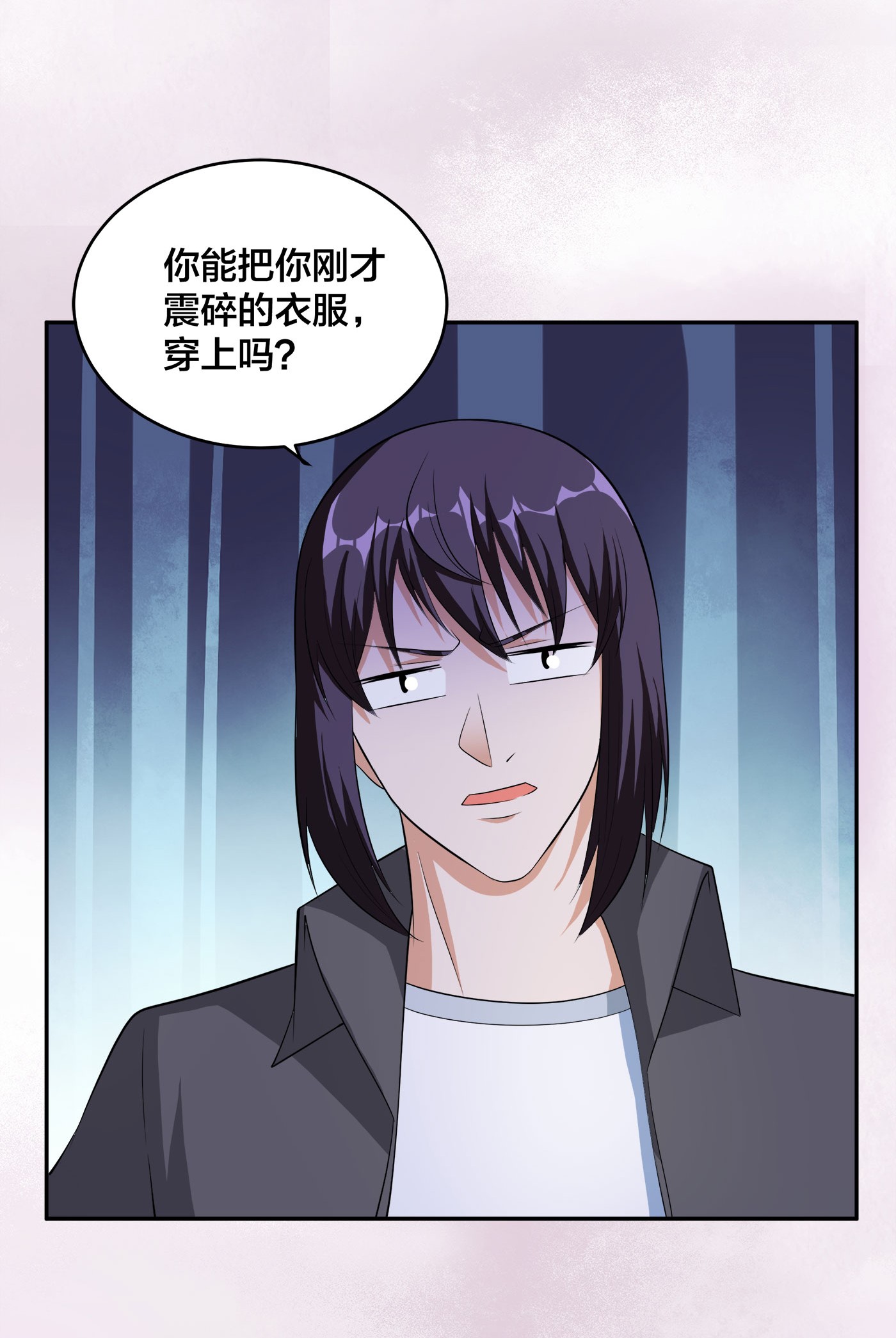 修仙之人在都市115 第114话 爆衣的圣女
