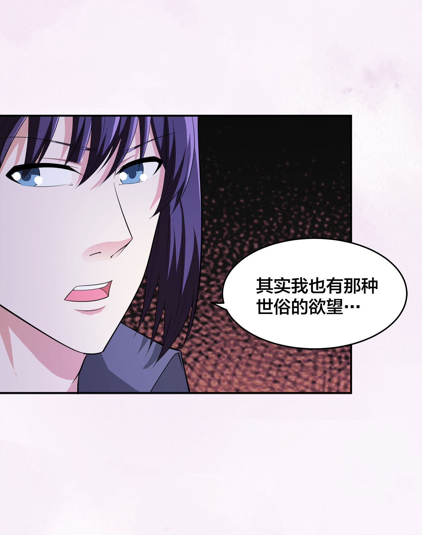 修仙之人在都市115 第114话 爆衣的圣女
