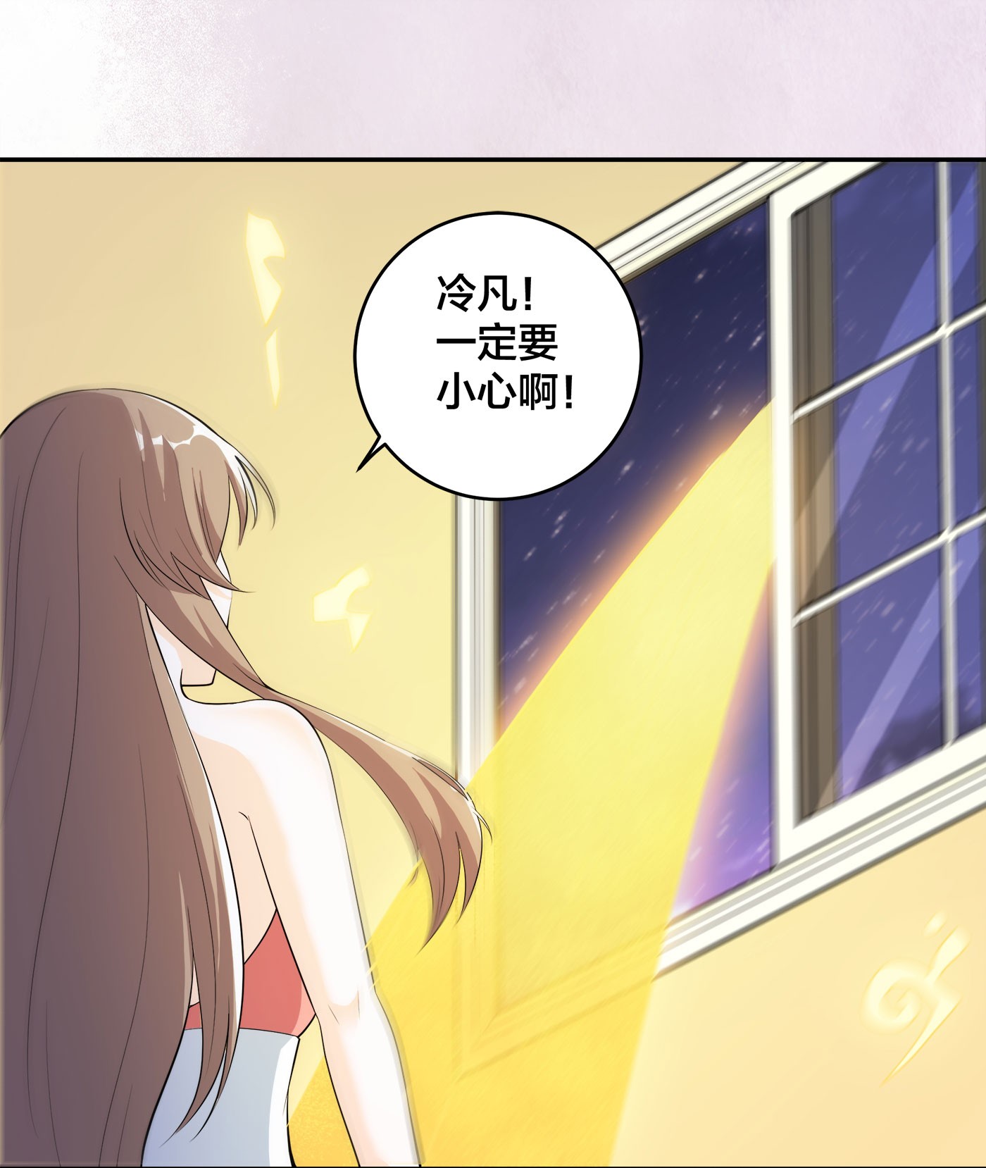 修仙之人在都市115 第114话 爆衣的圣女