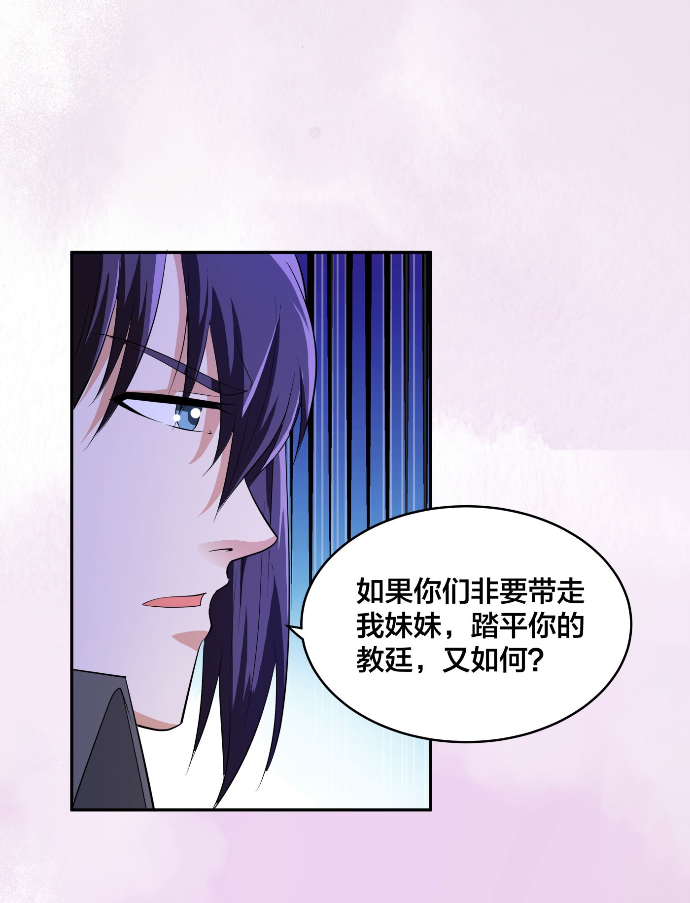 修仙之人在都市115 第114话 爆衣的圣女