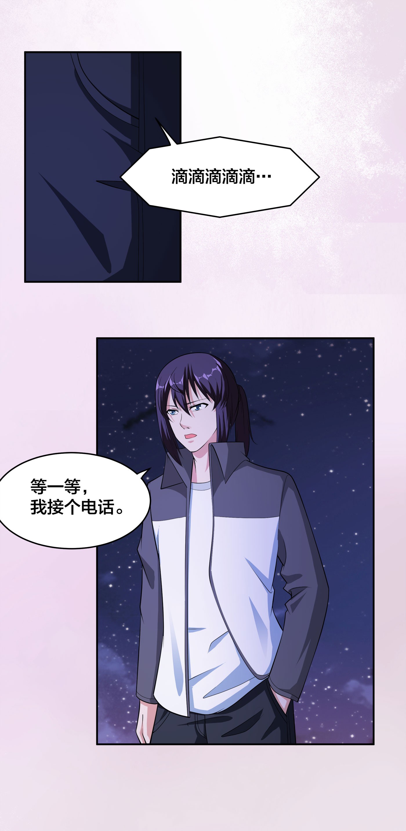 修仙之人在都市115 第114话 爆衣的圣女