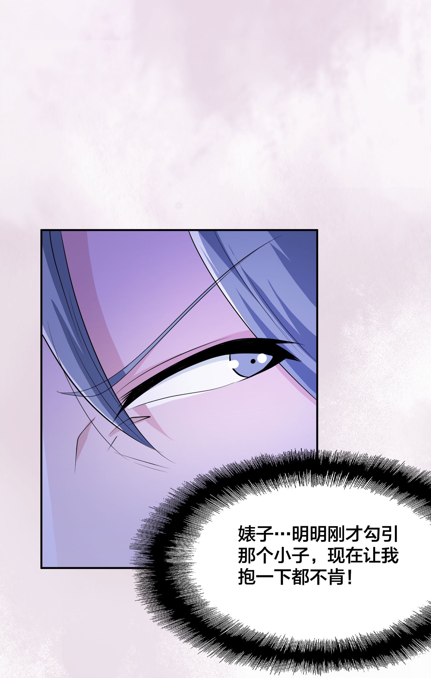 修仙之人在都市115 第114话 爆衣的圣女