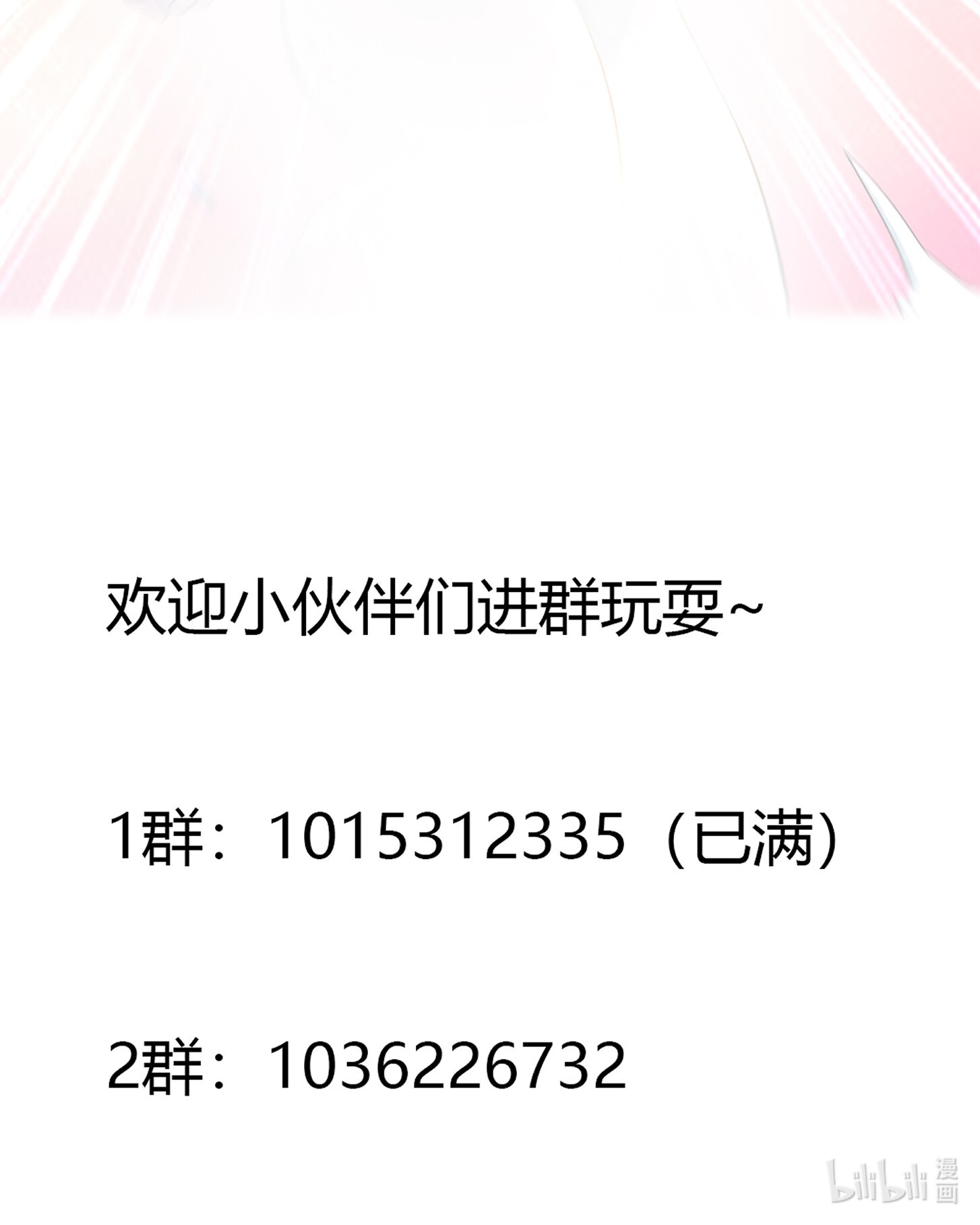 修仙之人在都市115 第114话 爆衣的圣女