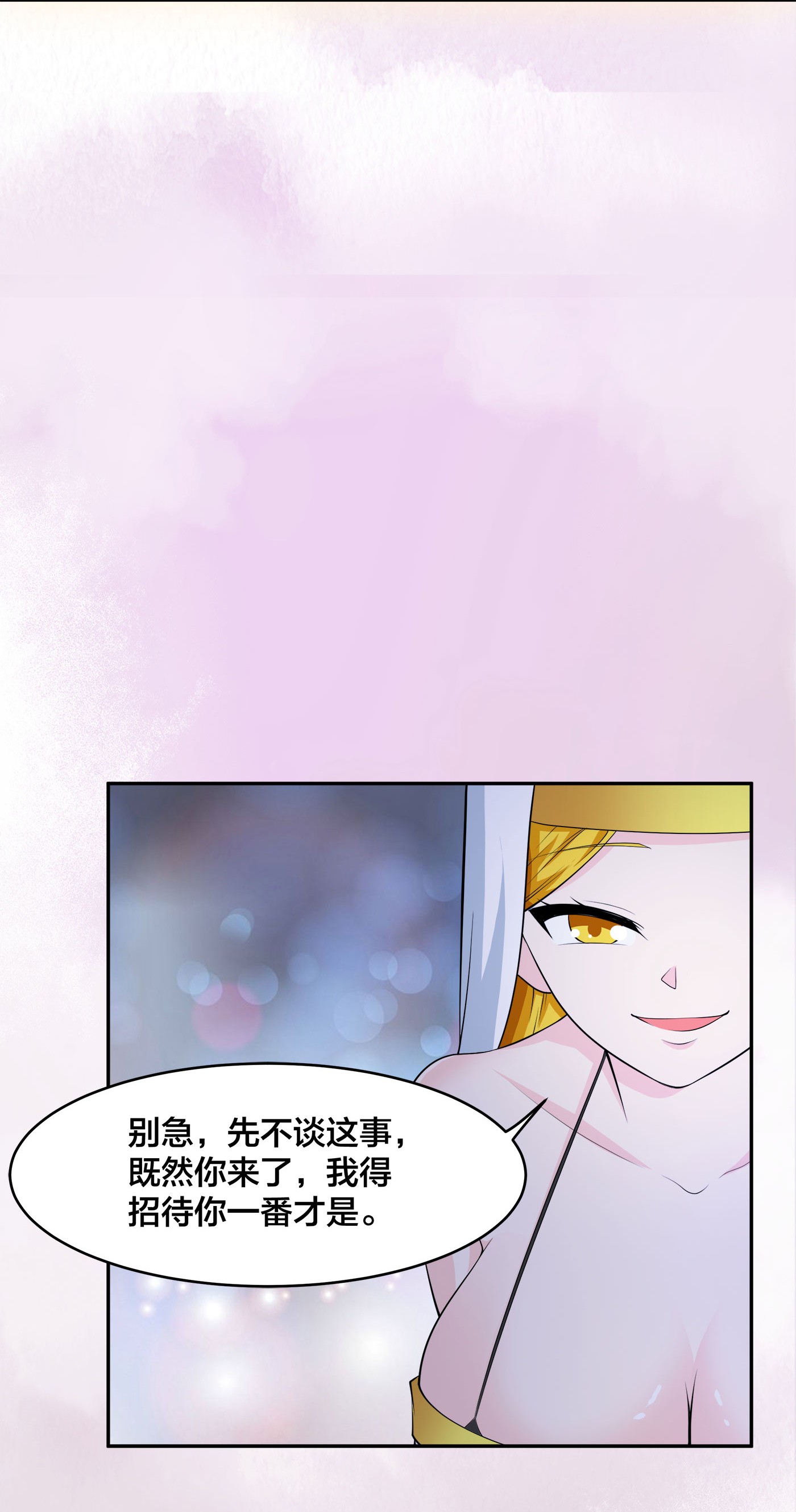 修仙之人在都市115 第114话 爆衣的圣女