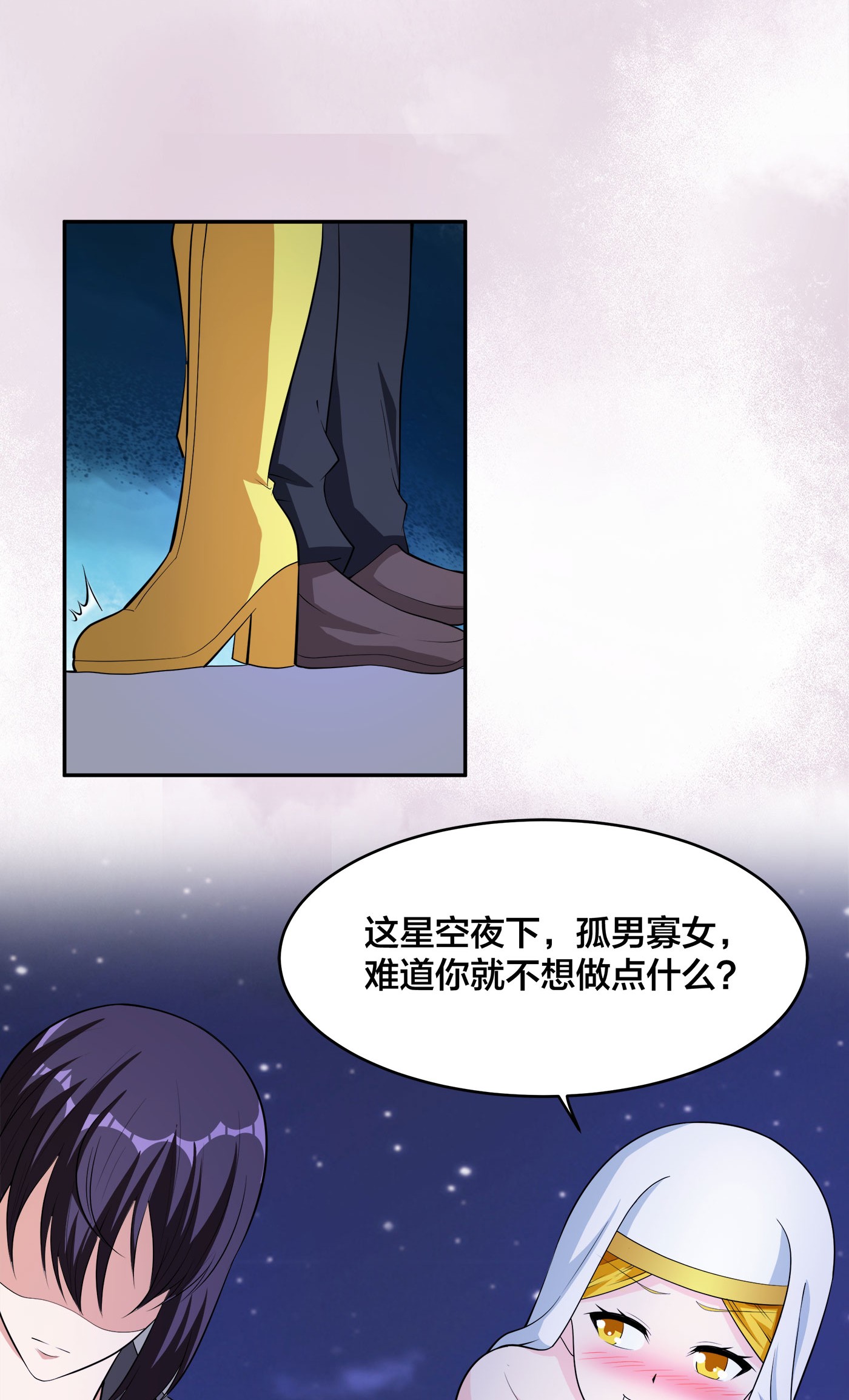 修仙之人在都市115 第114话 爆衣的圣女