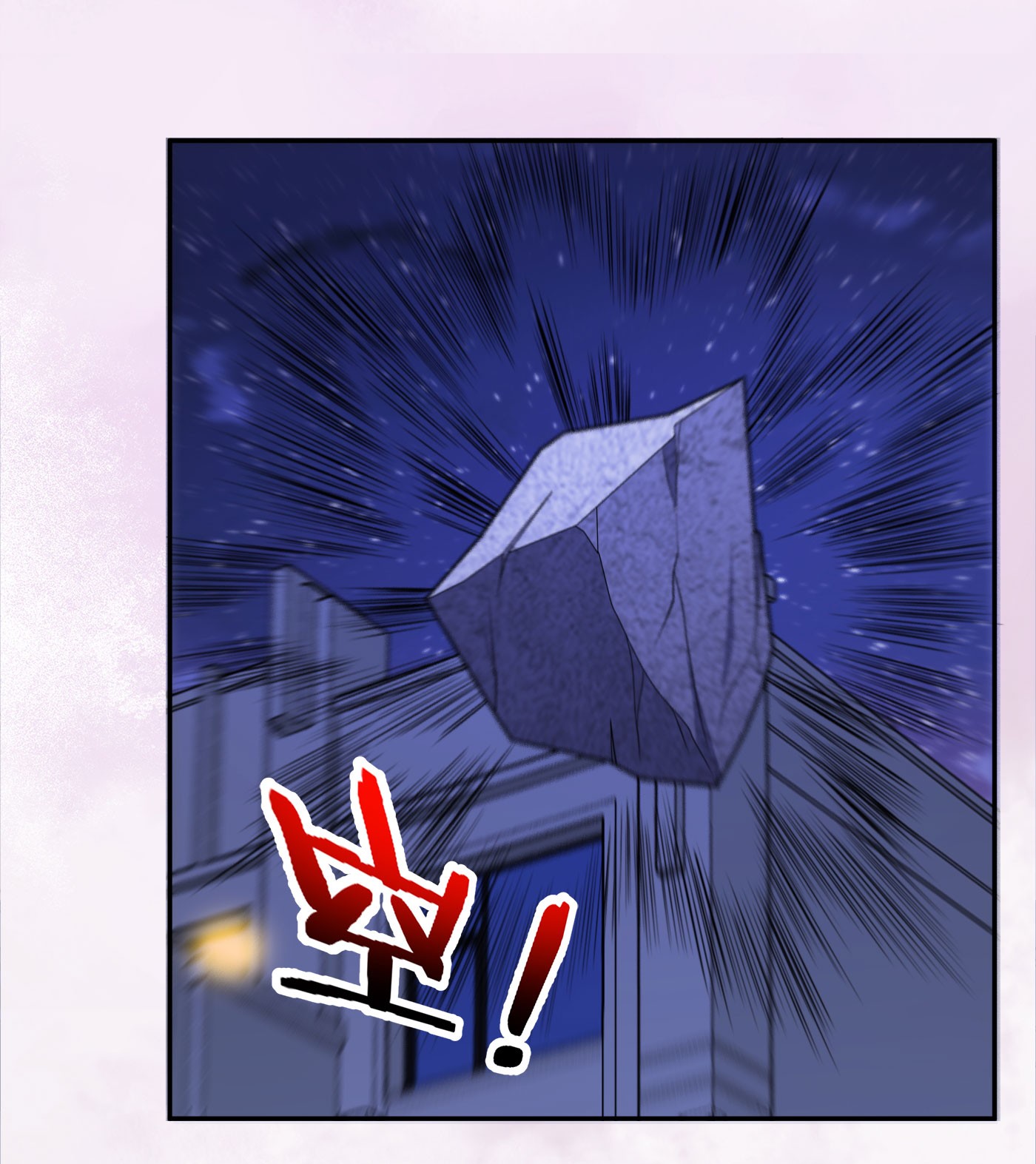 修仙之人在都市116 第115话 求饶？晚了！！