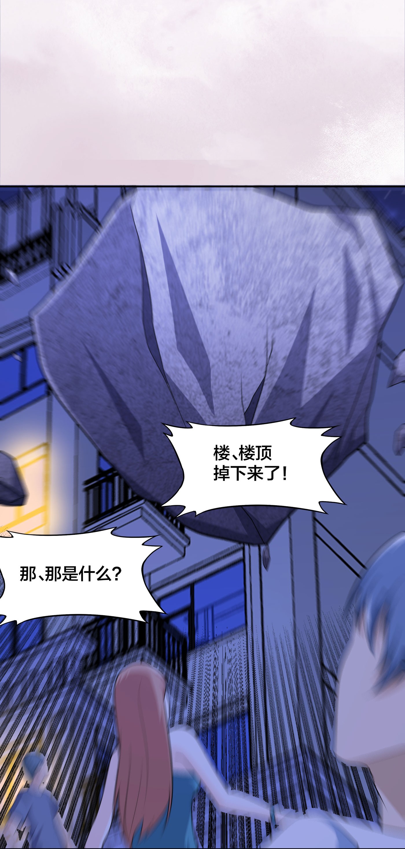 修仙之人在都市116 第115话 求饶？晚了！！