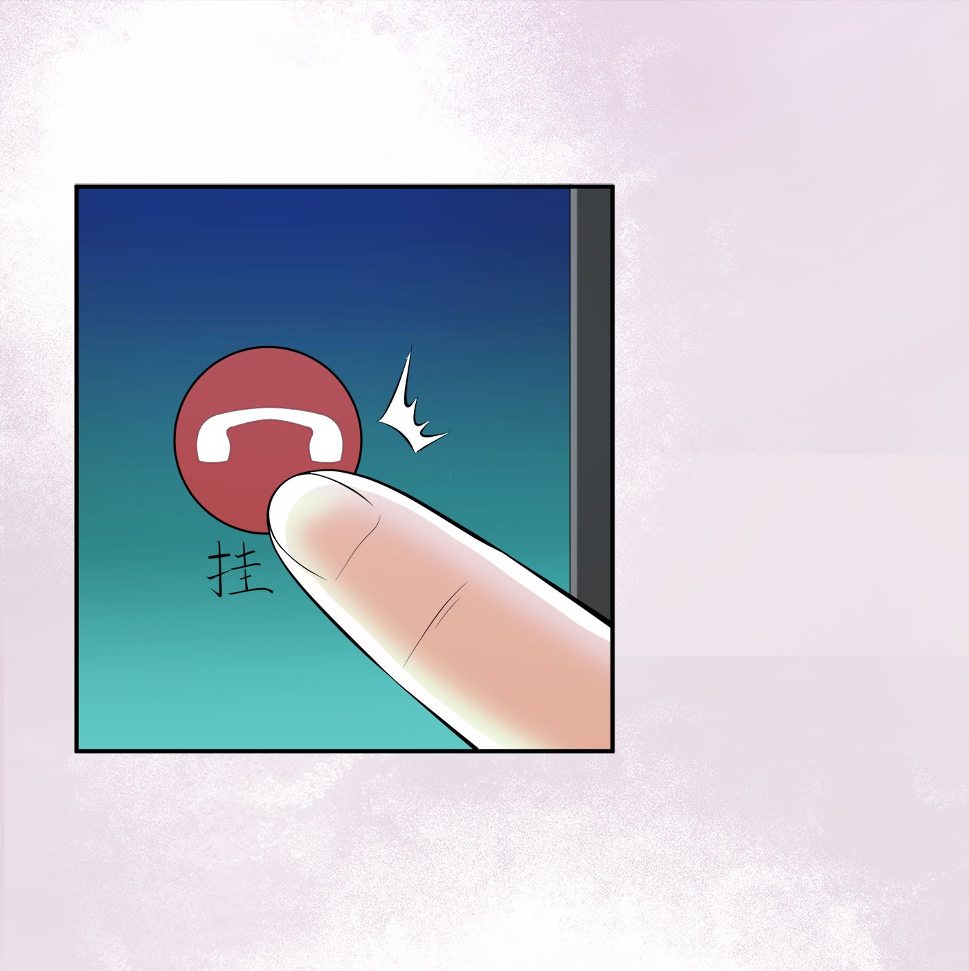 修仙之人在都市116 第115话 求饶？晚了！！