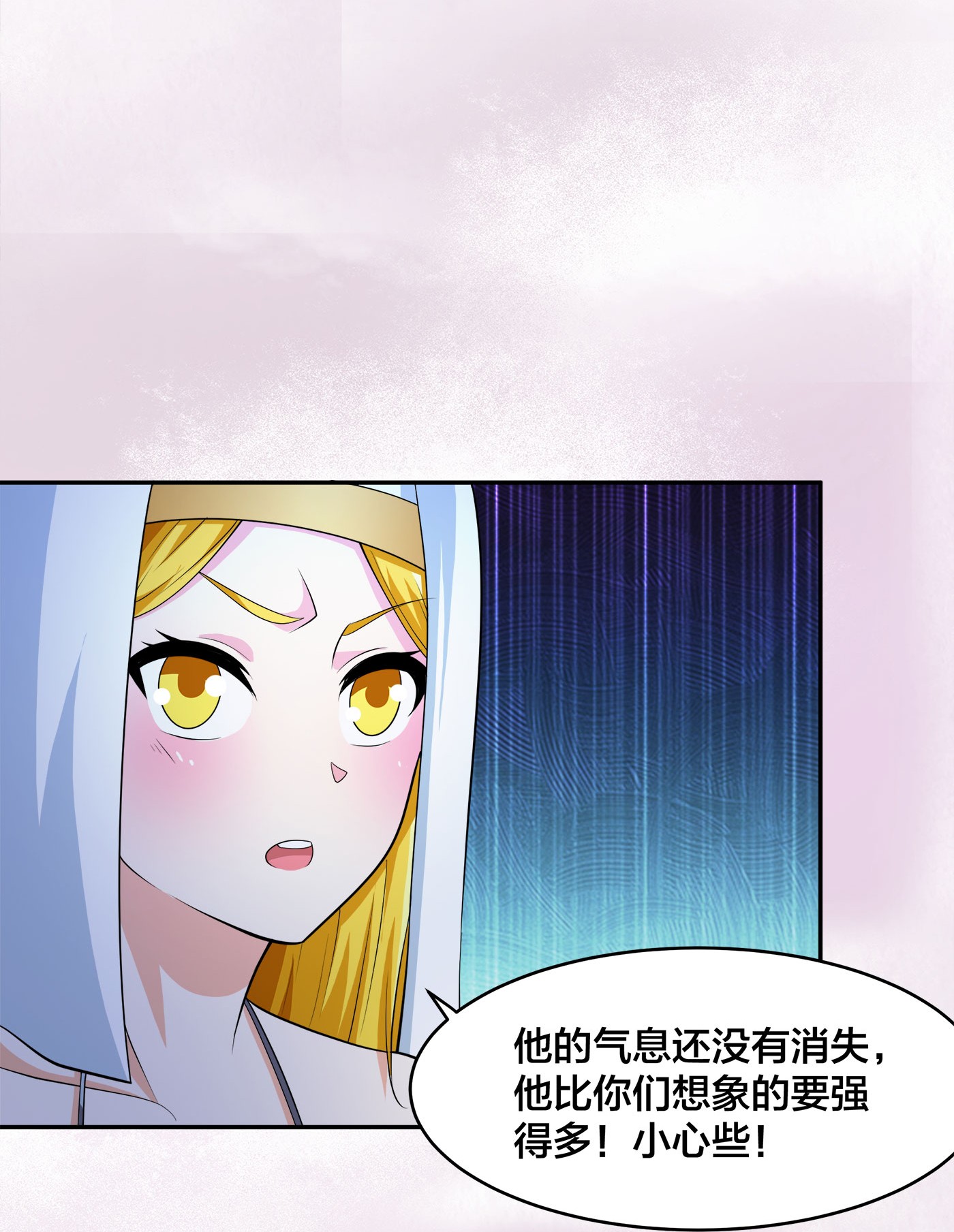 修仙之人在都市116 第115话 求饶？晚了！！