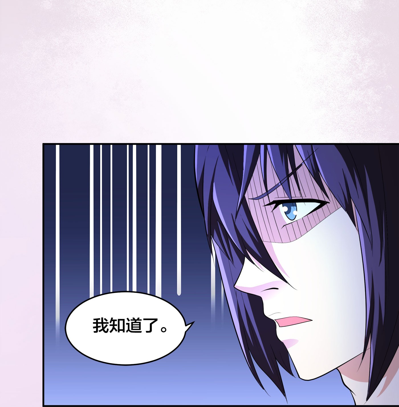 修仙之人在都市116 第115话 求饶？晚了！！