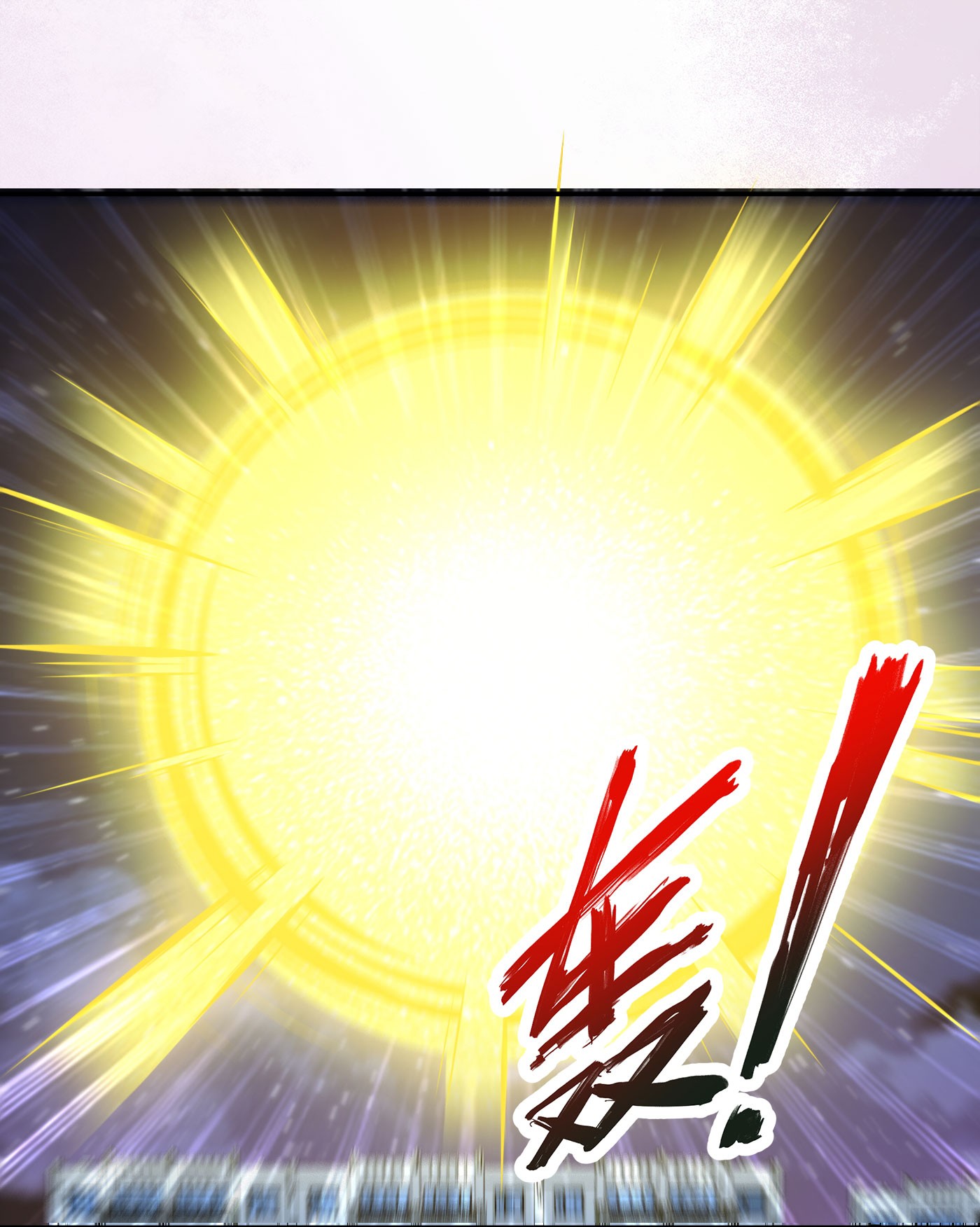 修仙之人在都市116 第115话 求饶？晚了！！