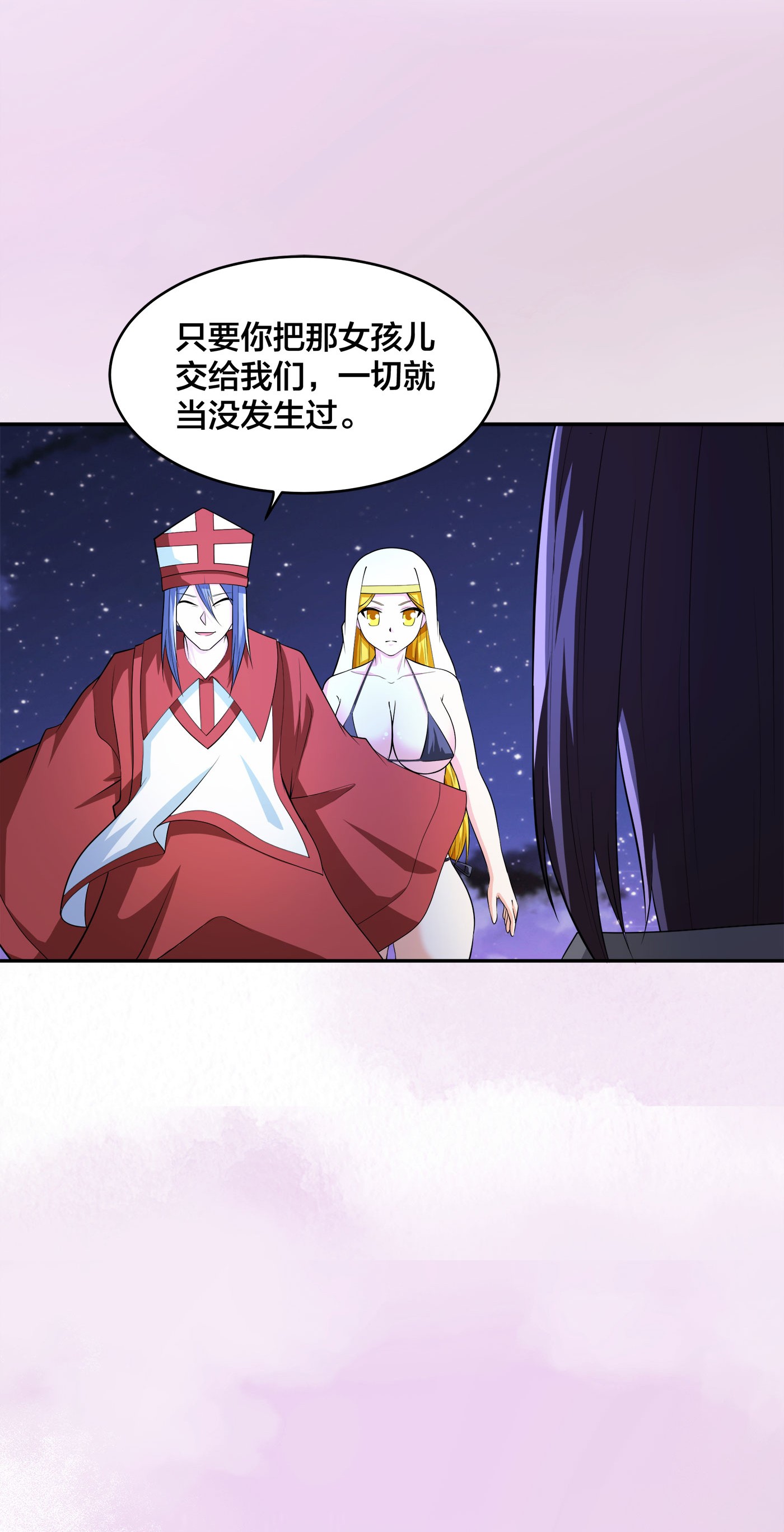 修仙之人在都市116 第115话 求饶？晚了！！