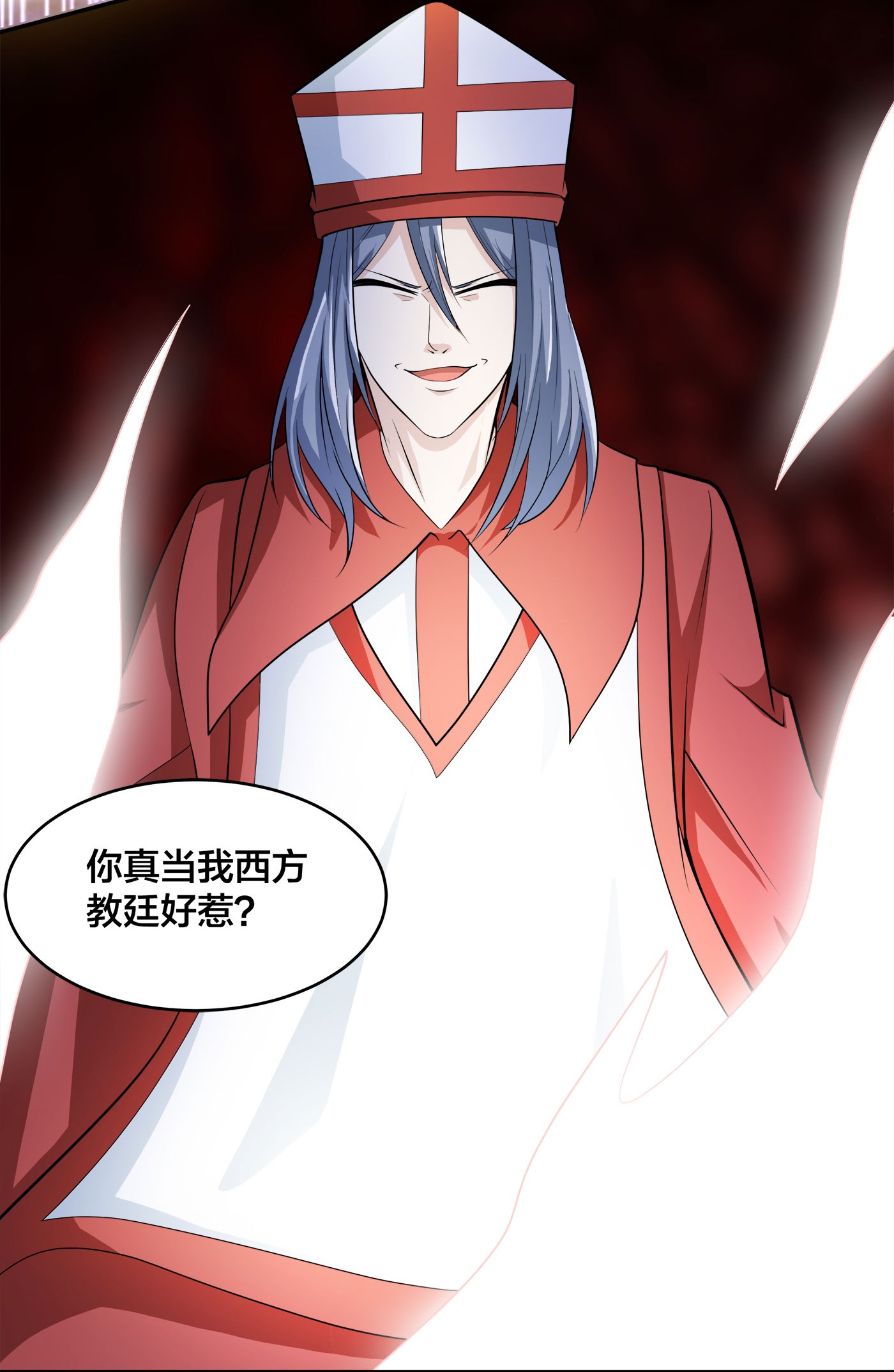 修仙之人在都市116 第115话 求饶？晚了！！