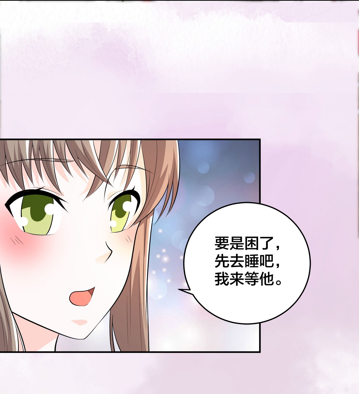 修仙之人在都市117 第116话 周佳琪的心意