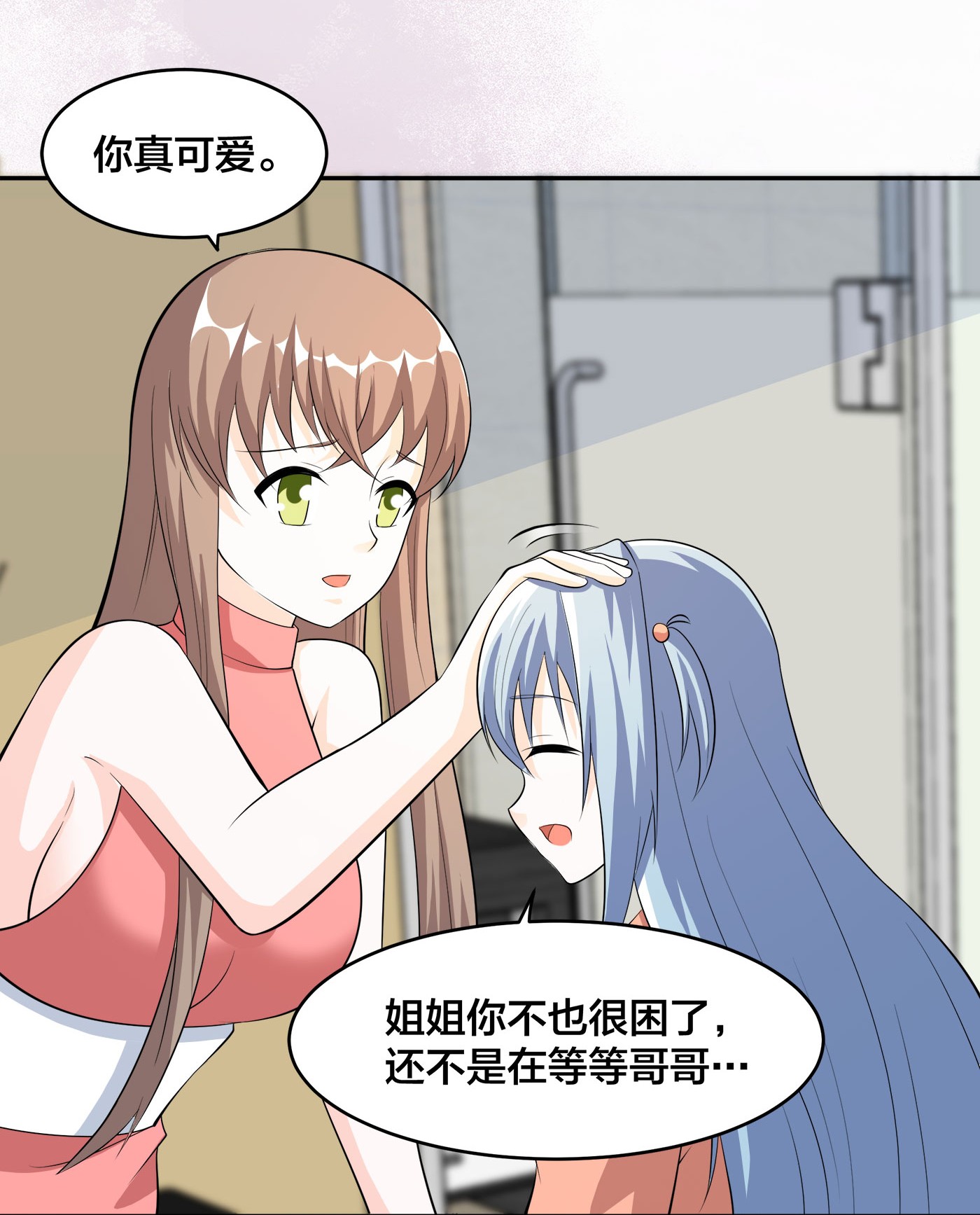 修仙之人在都市117 第116话 周佳琪的心意