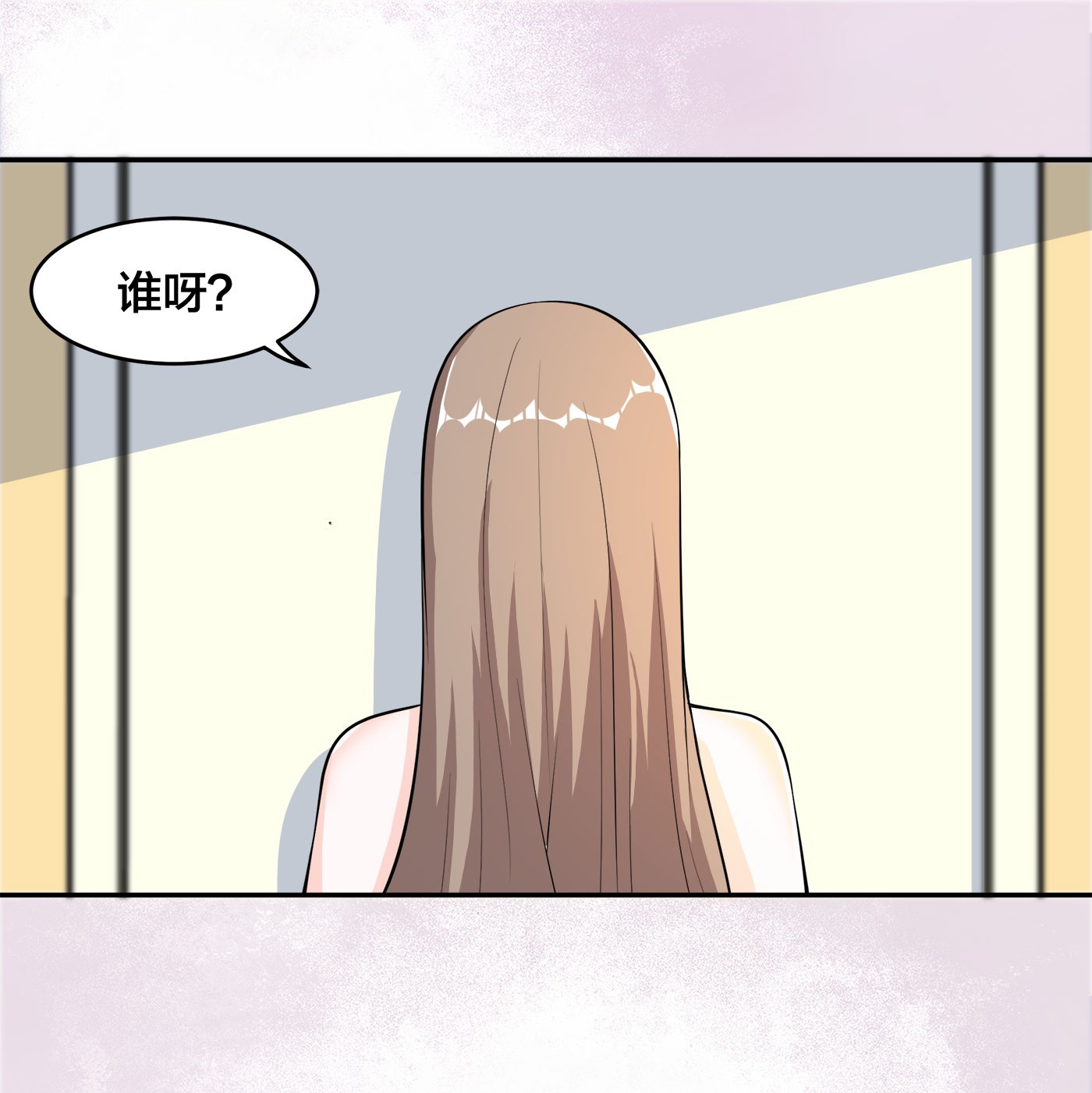 修仙之人在都市117 第116话 周佳琪的心意