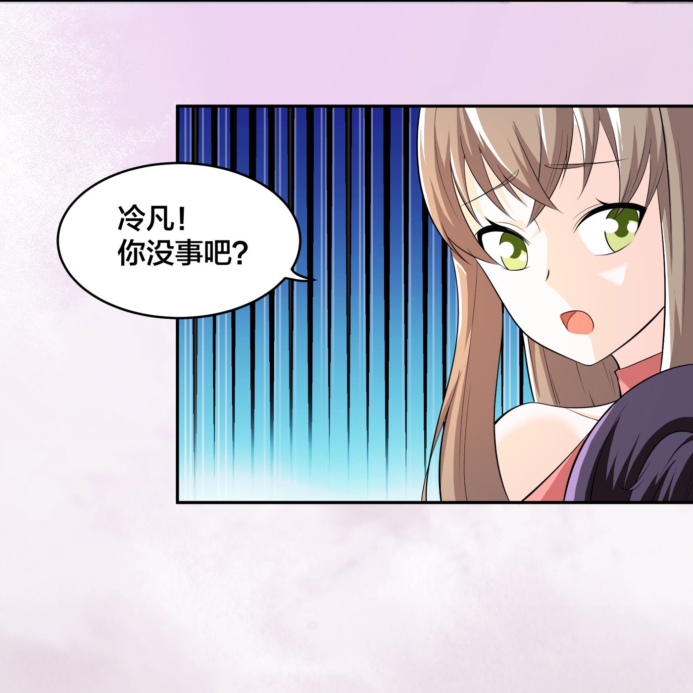 修仙之人在都市117 第116话 周佳琪的心意