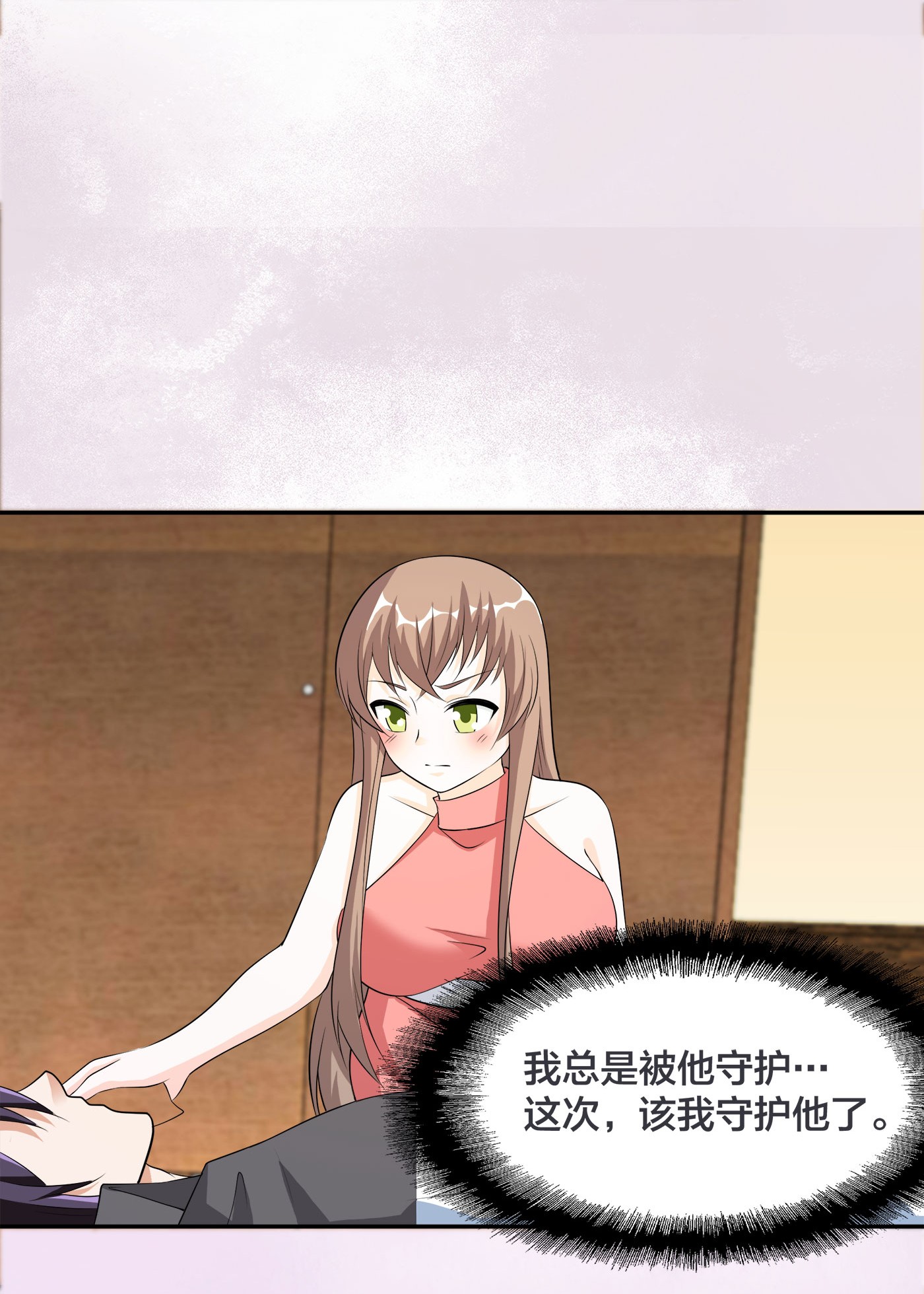修仙之人在都市117 第116话 周佳琪的心意