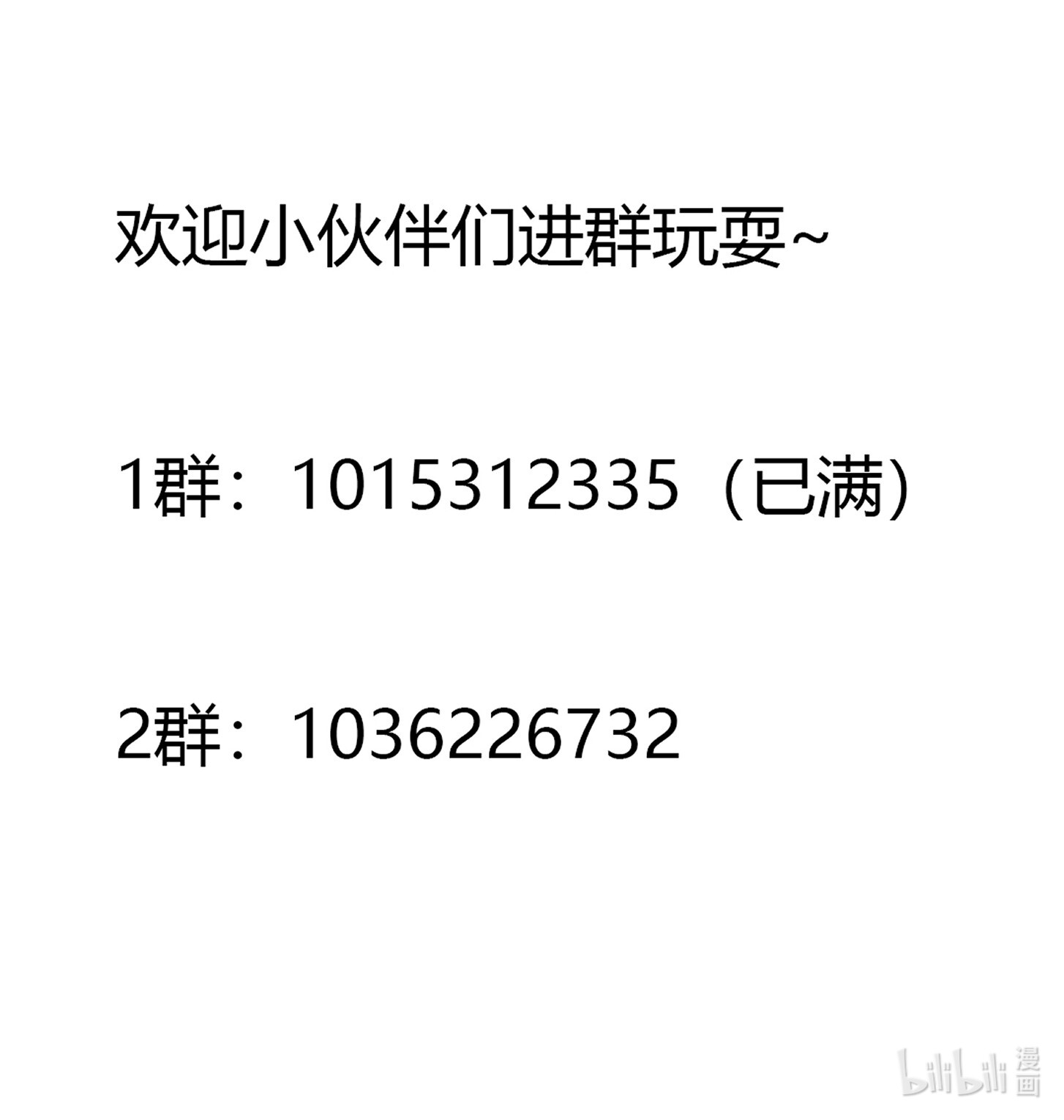 修仙之人在都市117 第116话 周佳琪的心意