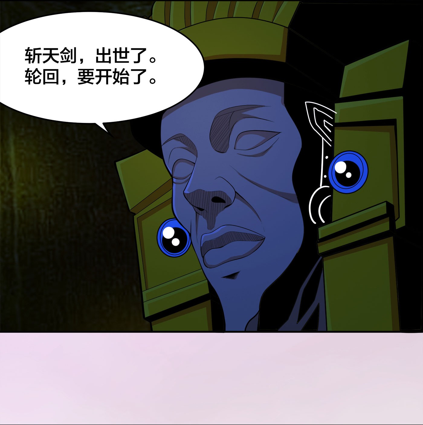 修仙之人在都市117 第116话 周佳琪的心意