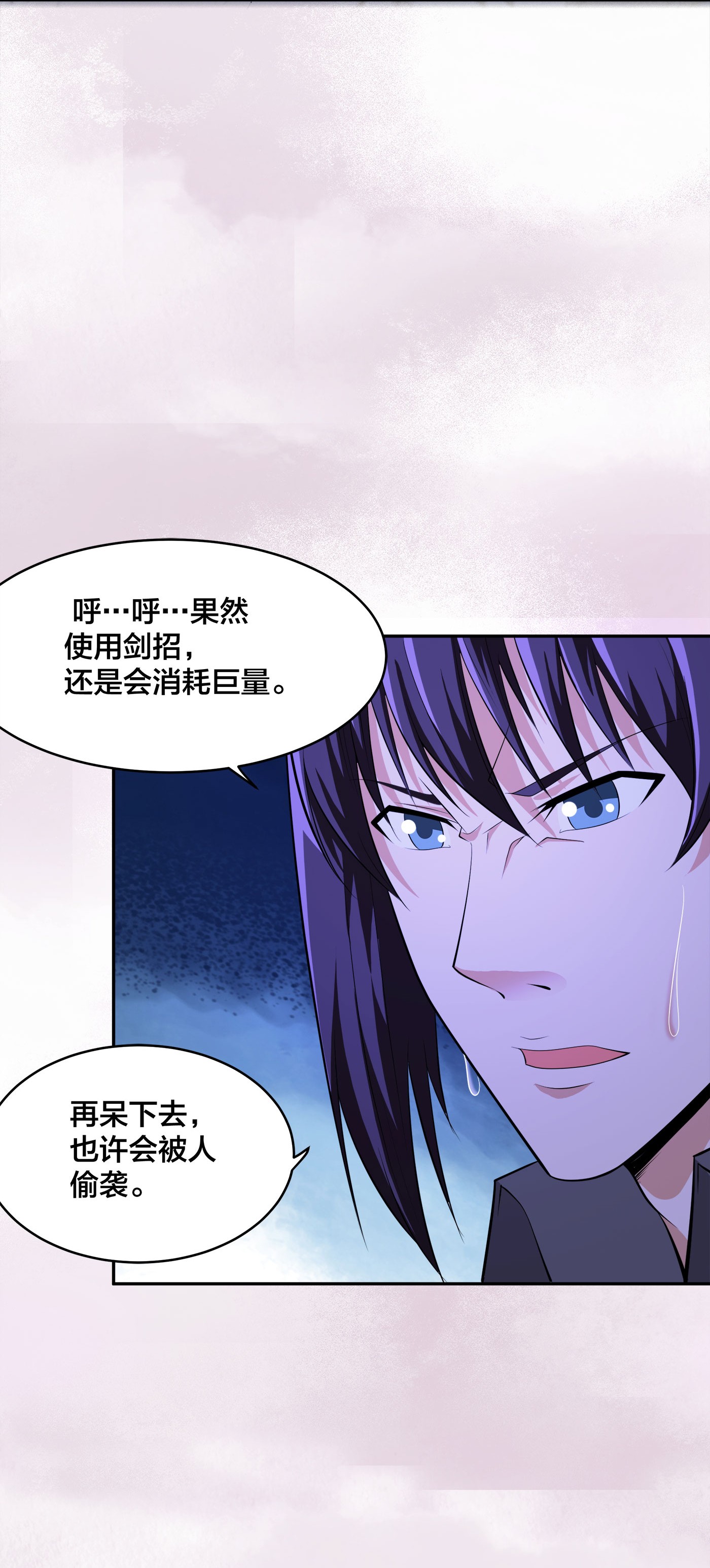 修仙之人在都市117 第116话 周佳琪的心意