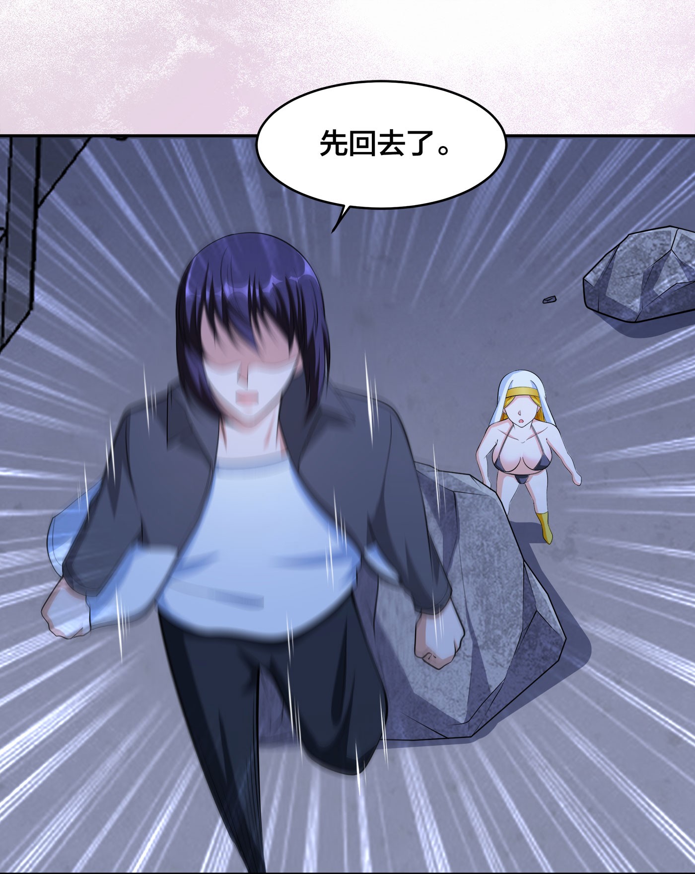 修仙之人在都市117 第116话 周佳琪的心意