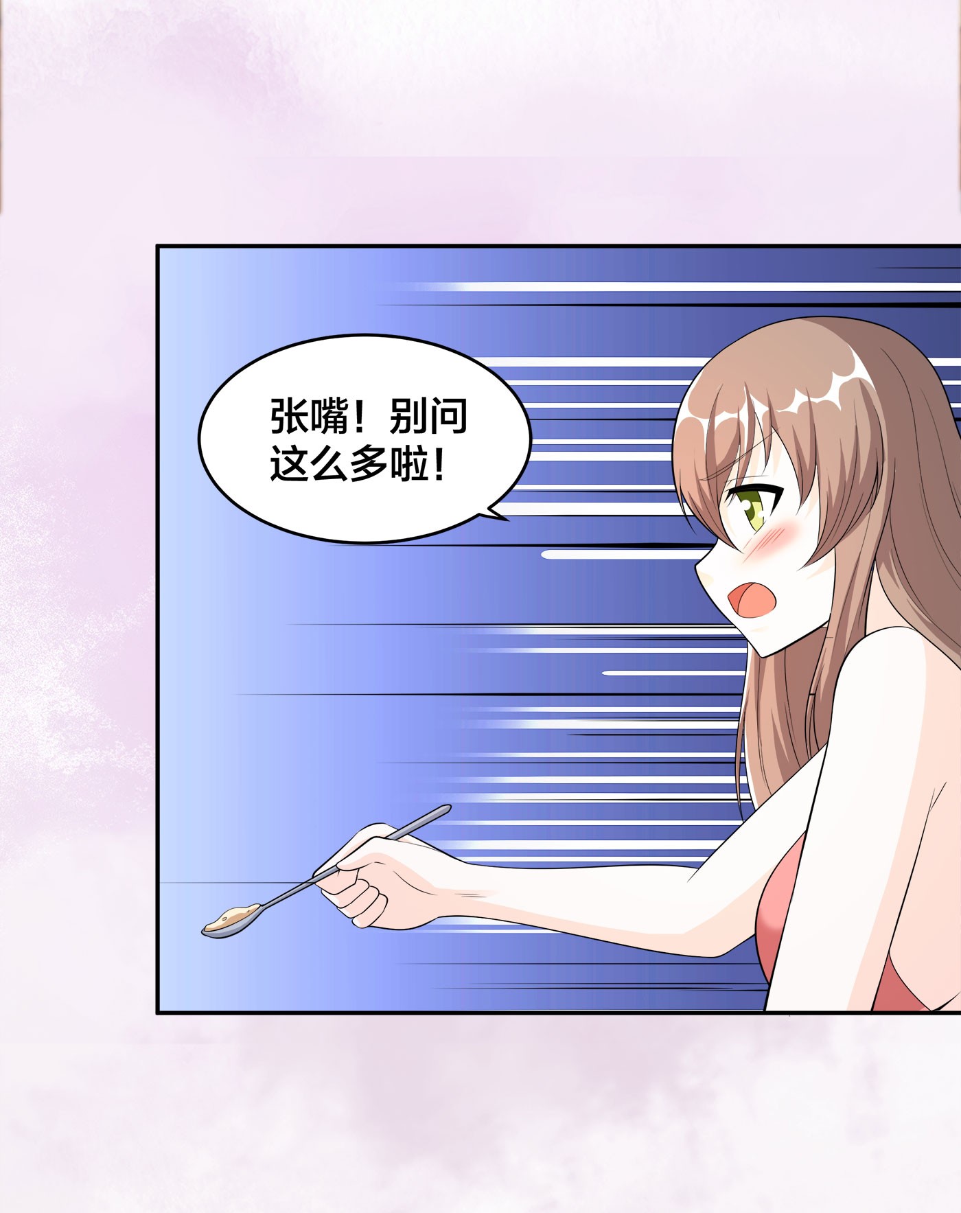 修仙之人在都市118 第117话 空气中弥漫着酸味