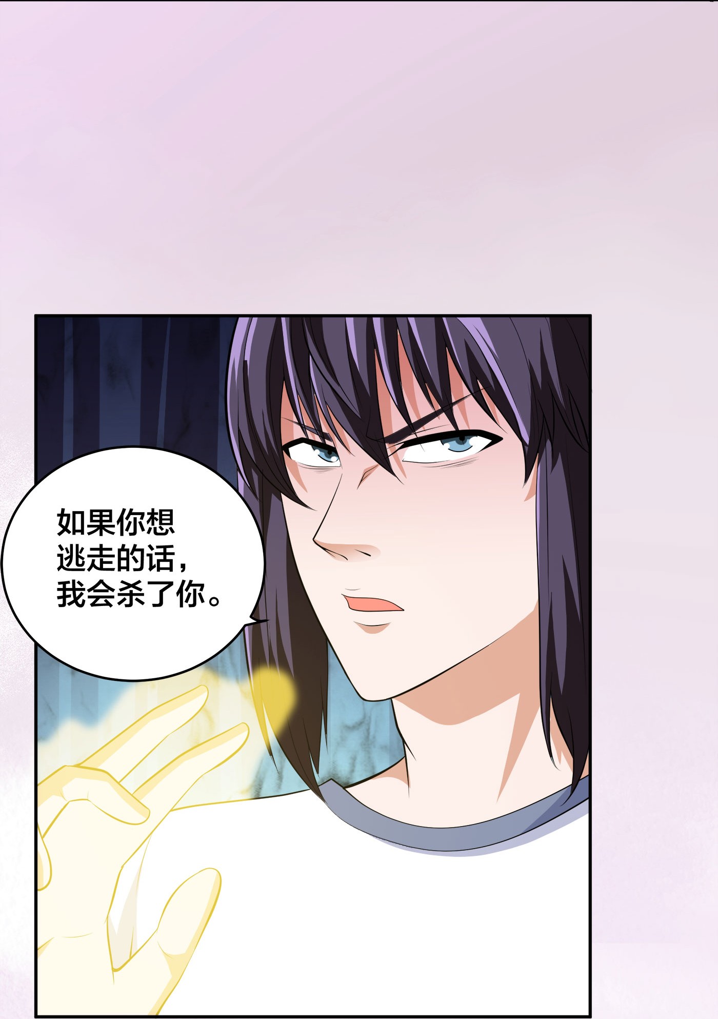 修仙之人在都市119 第118话 空中绑架案