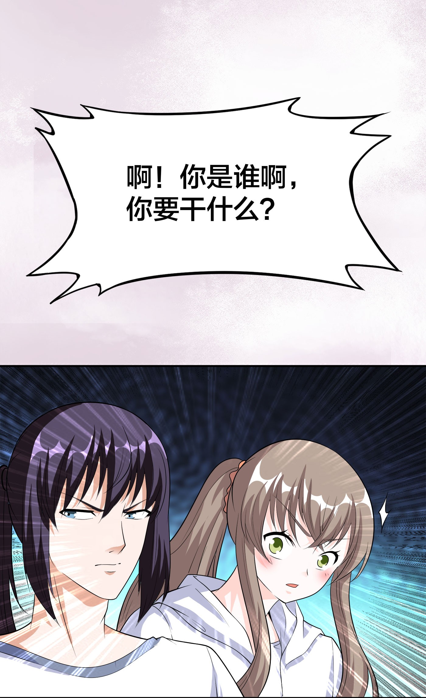 修仙之人在都市119 第118话 空中绑架案