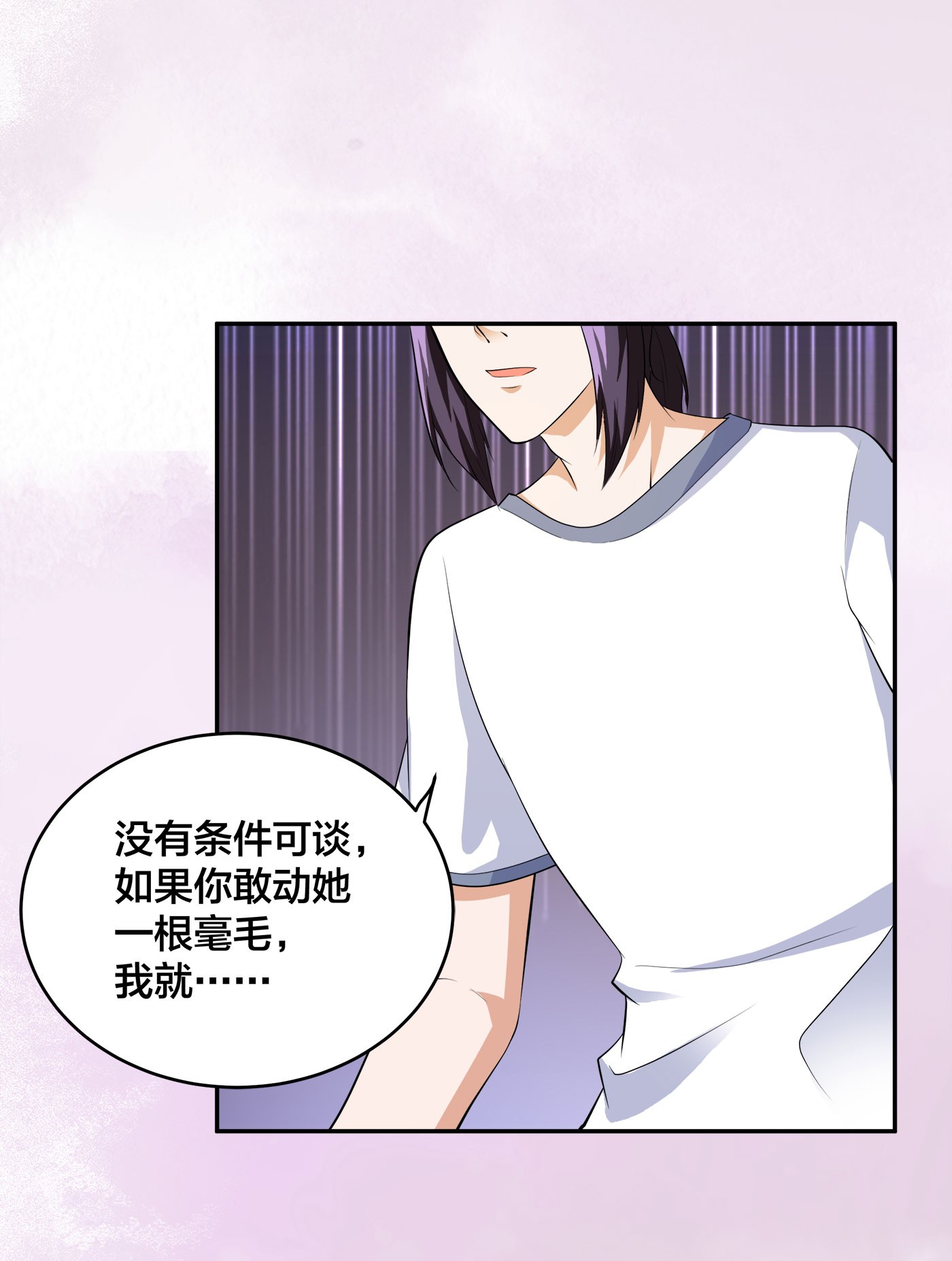 修仙之人在都市119 第118话 空中绑架案