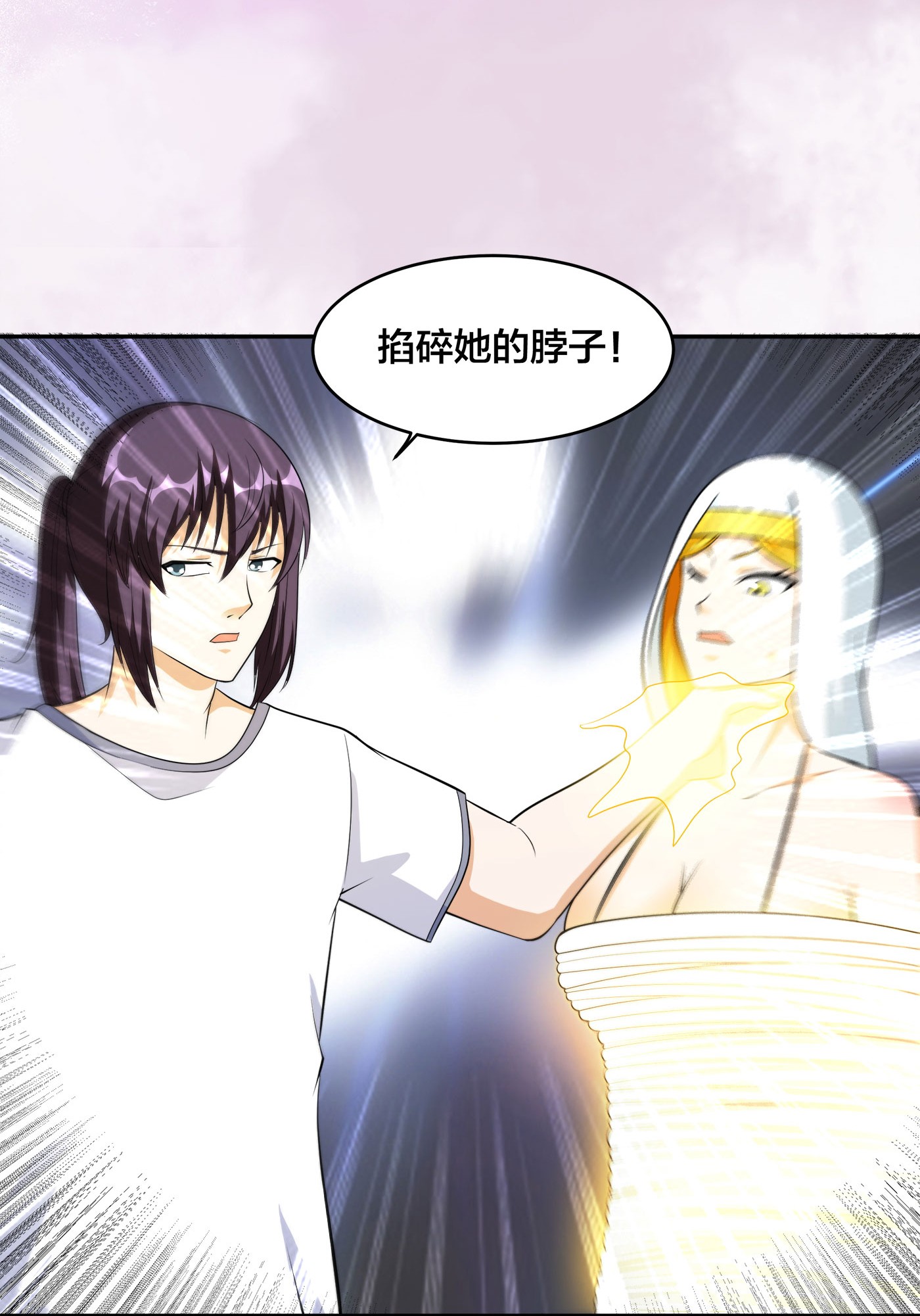 修仙之人在都市119 第118话 空中绑架案