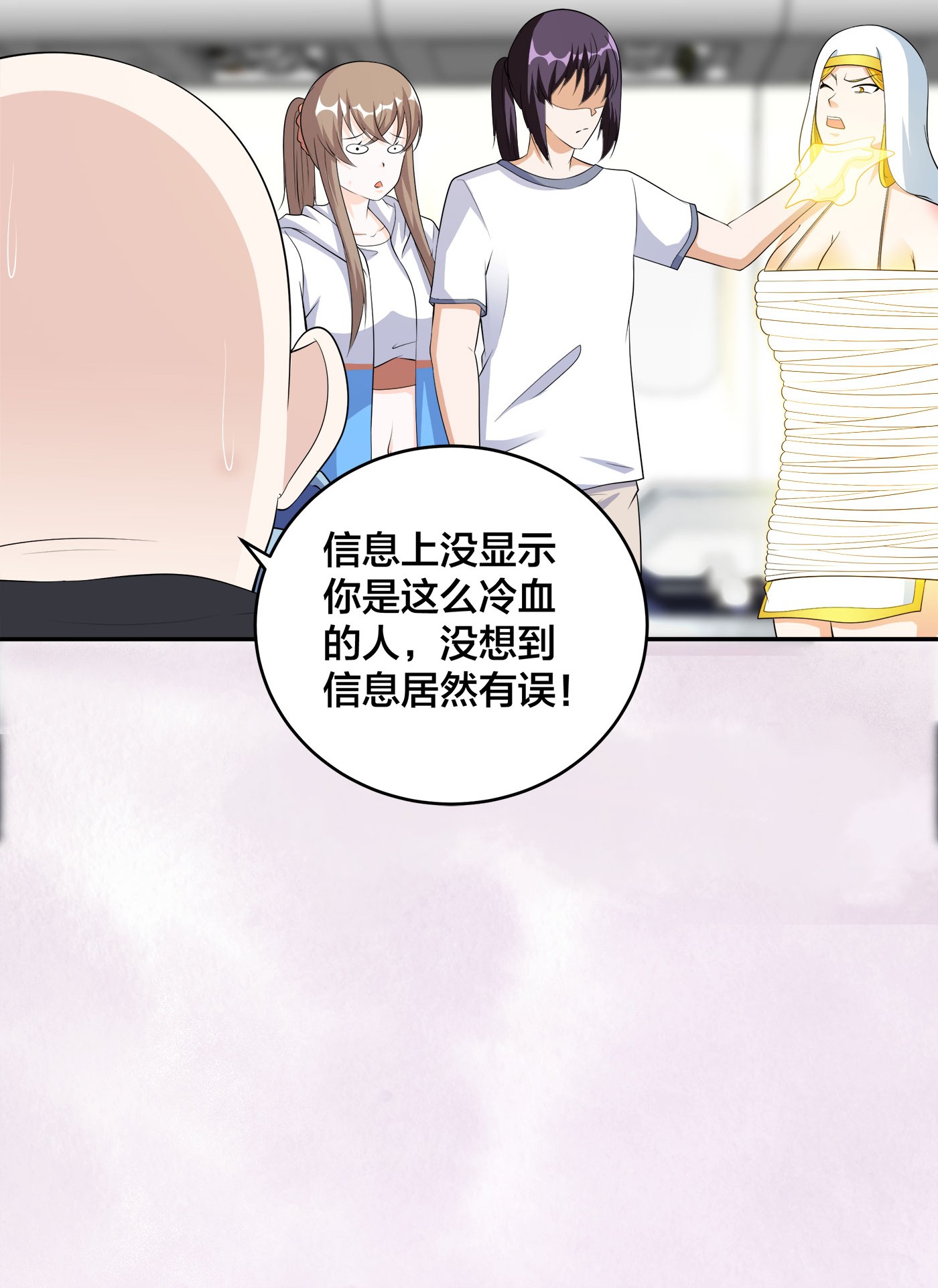 修仙之人在都市119 第118话 空中绑架案