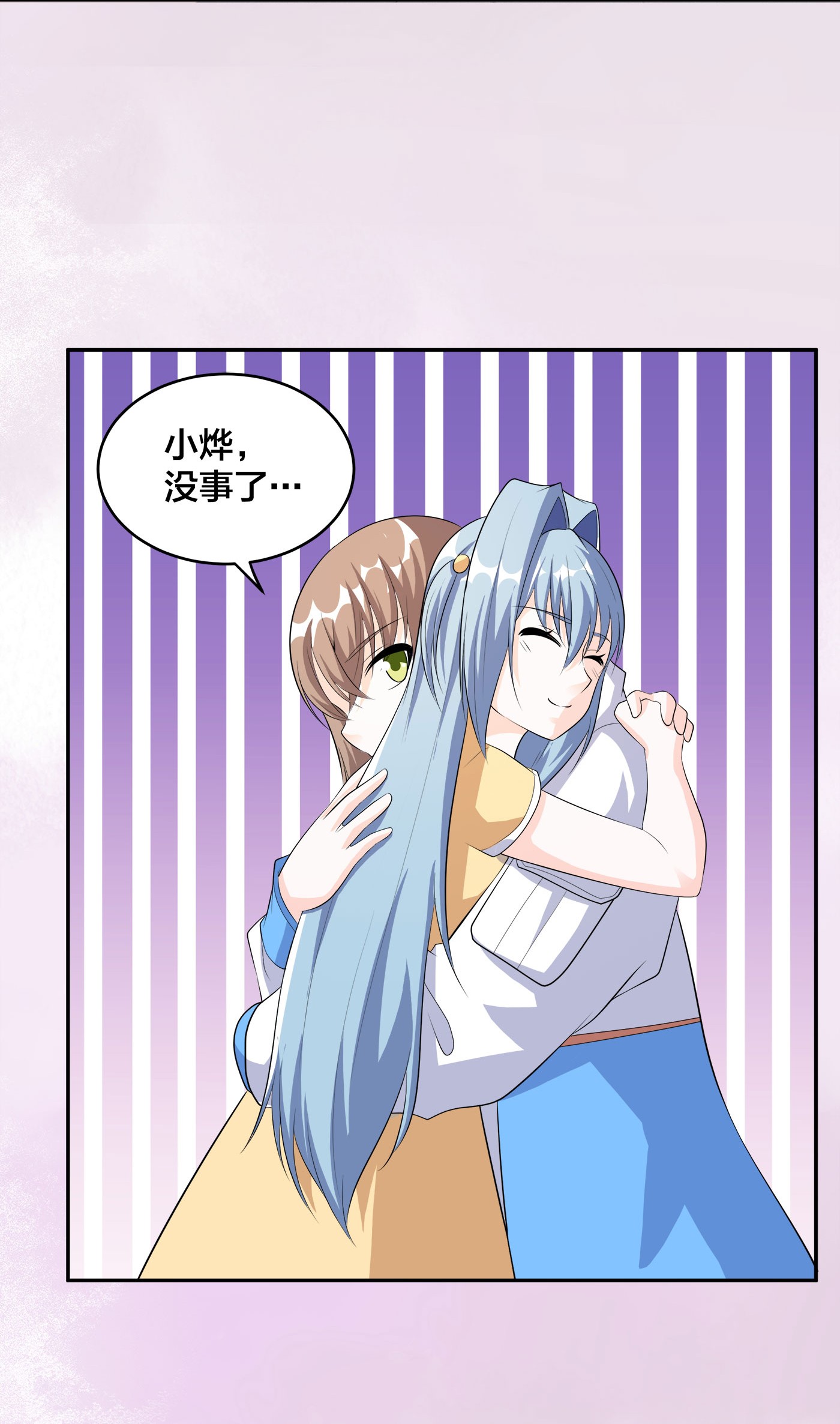 修仙之人在都市119 第118话 空中绑架案