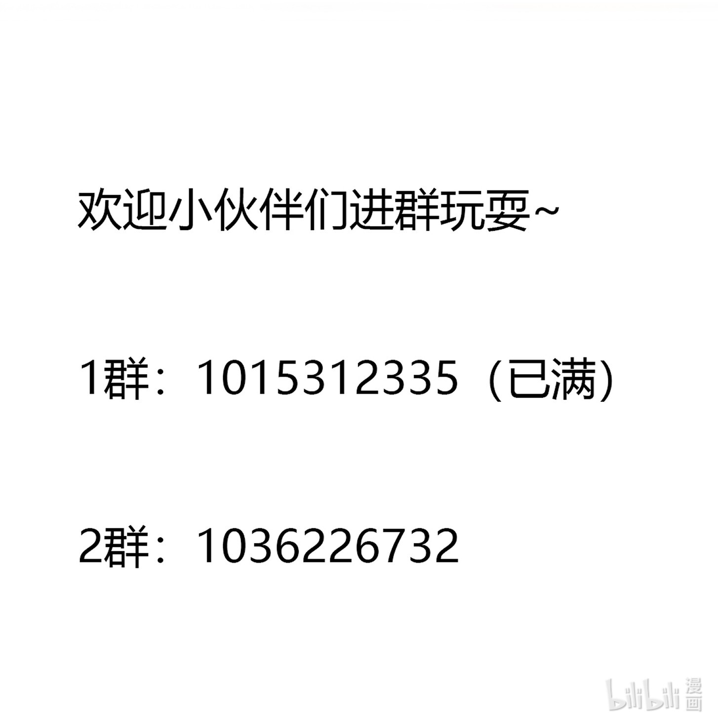修仙之人在都市119 第118话 空中绑架案