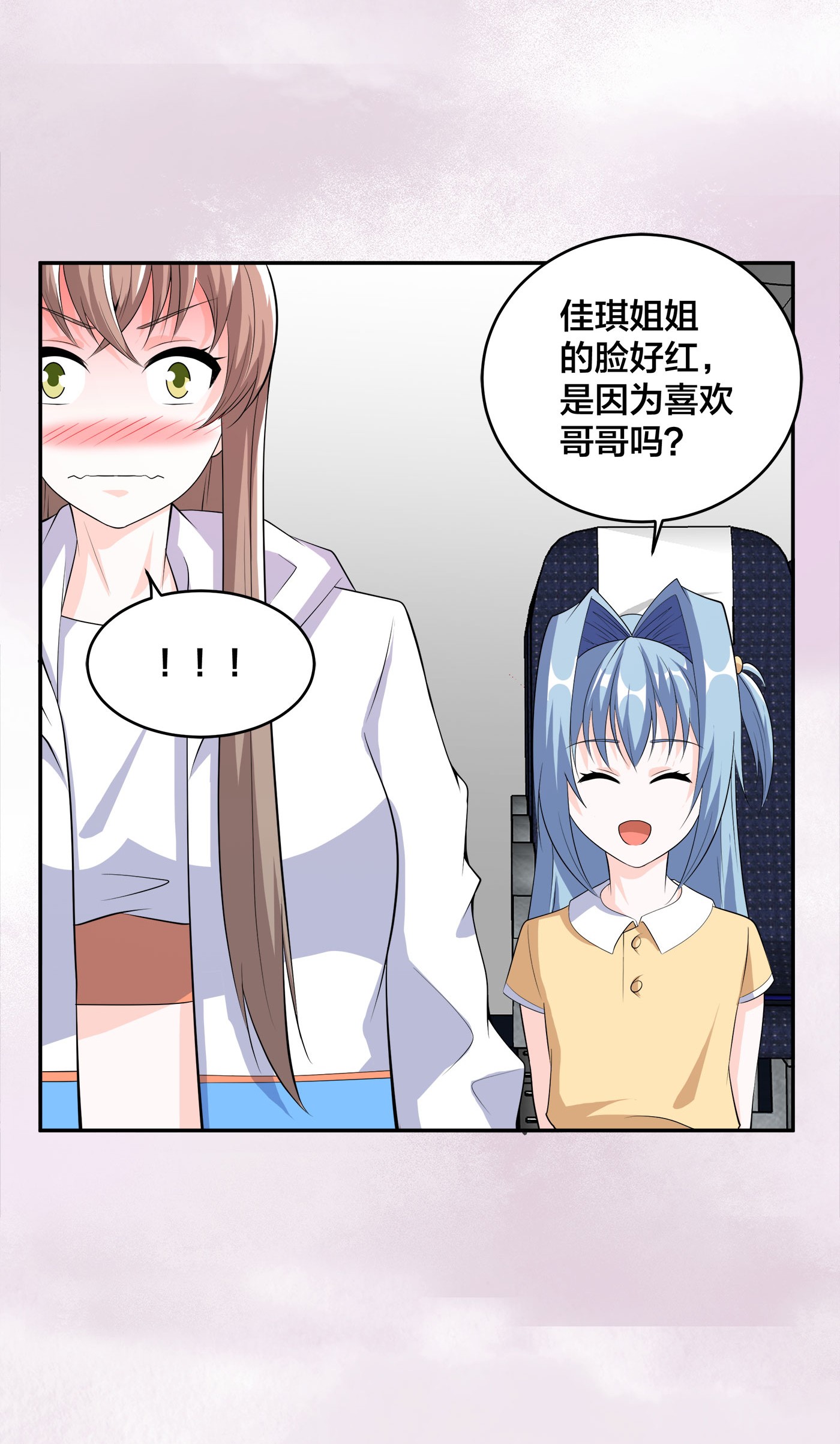 修仙之人在都市120 第119话 炸弹？扔出去完事儿