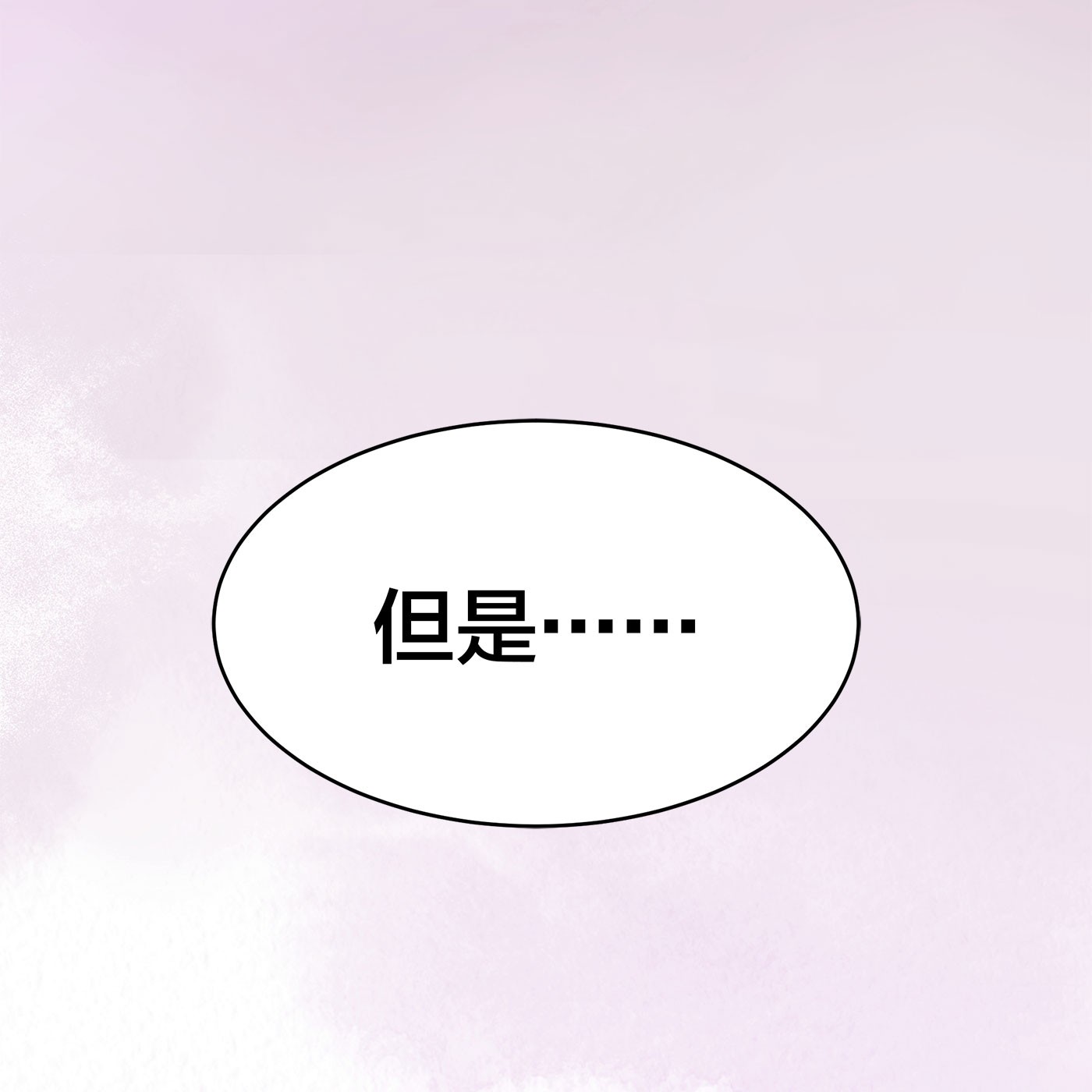 修仙之人在都市120 第119话 炸弹？扔出去完事儿