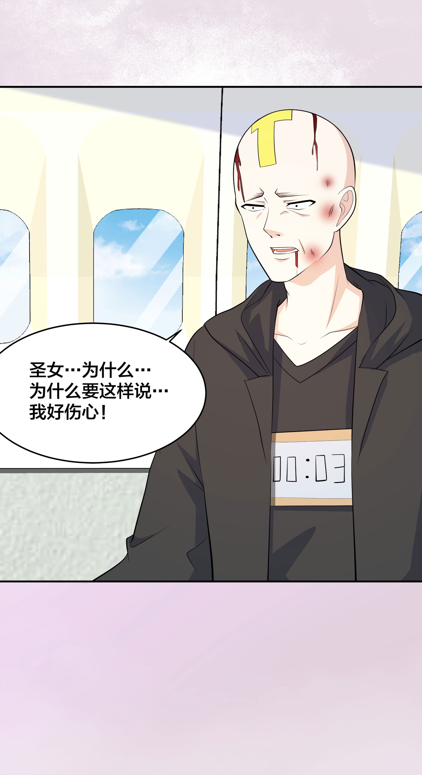 修仙之人在都市120 第119话 炸弹？扔出去完事儿