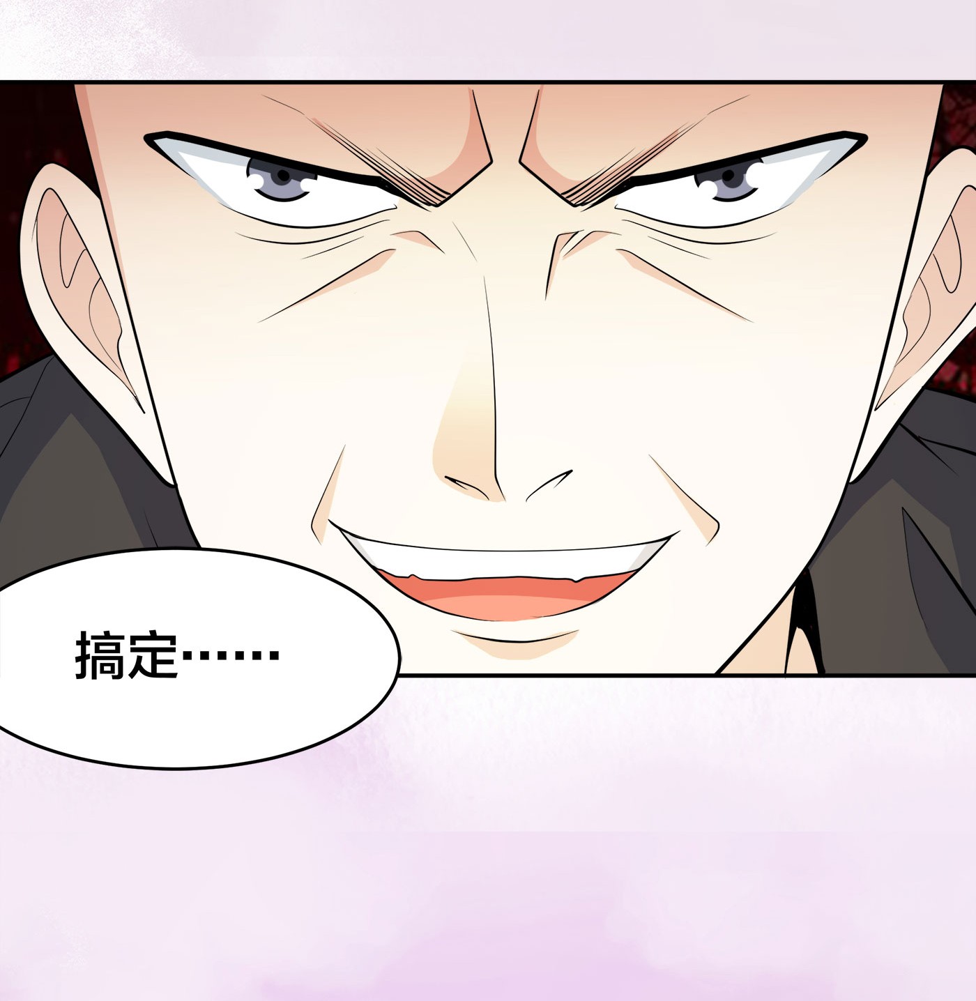 修仙之人在都市120 第119话 炸弹？扔出去完事儿