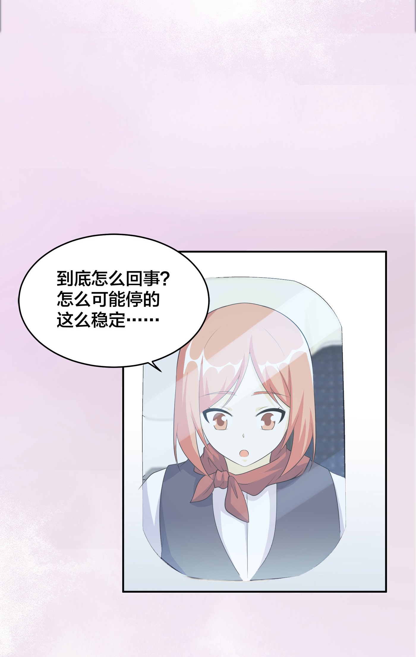 修仙之人在都市121 第120话 神明再显灵！