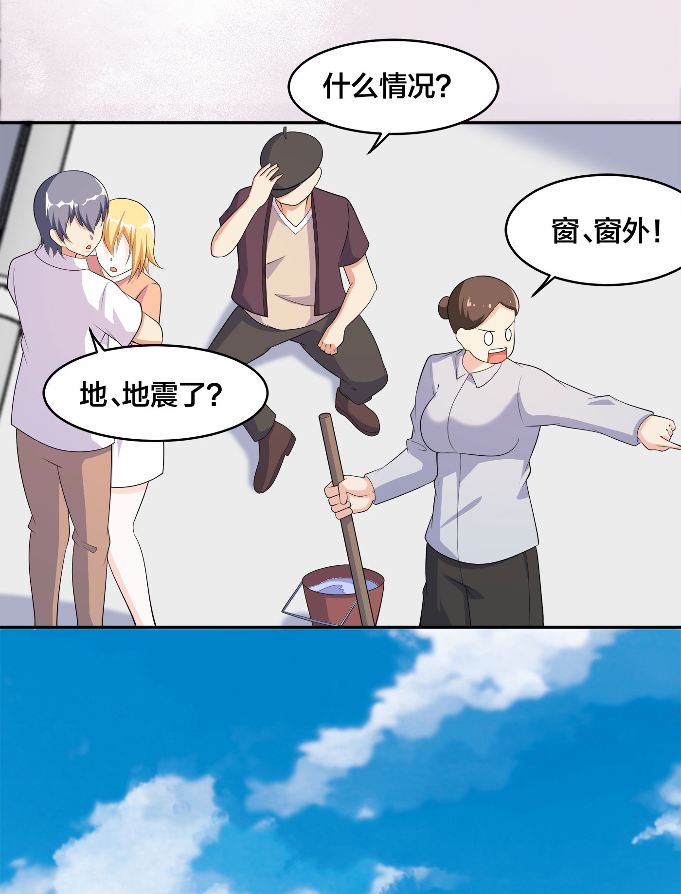 修仙之人在都市121 第120话 神明再显灵！