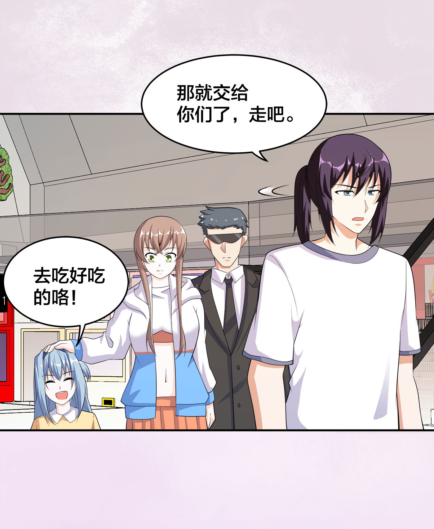 修仙之人在都市121 第120话 神明再显灵！