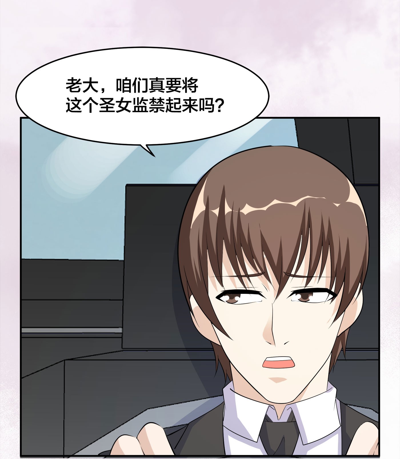 修仙之人在都市121 第120话 神明再显灵！