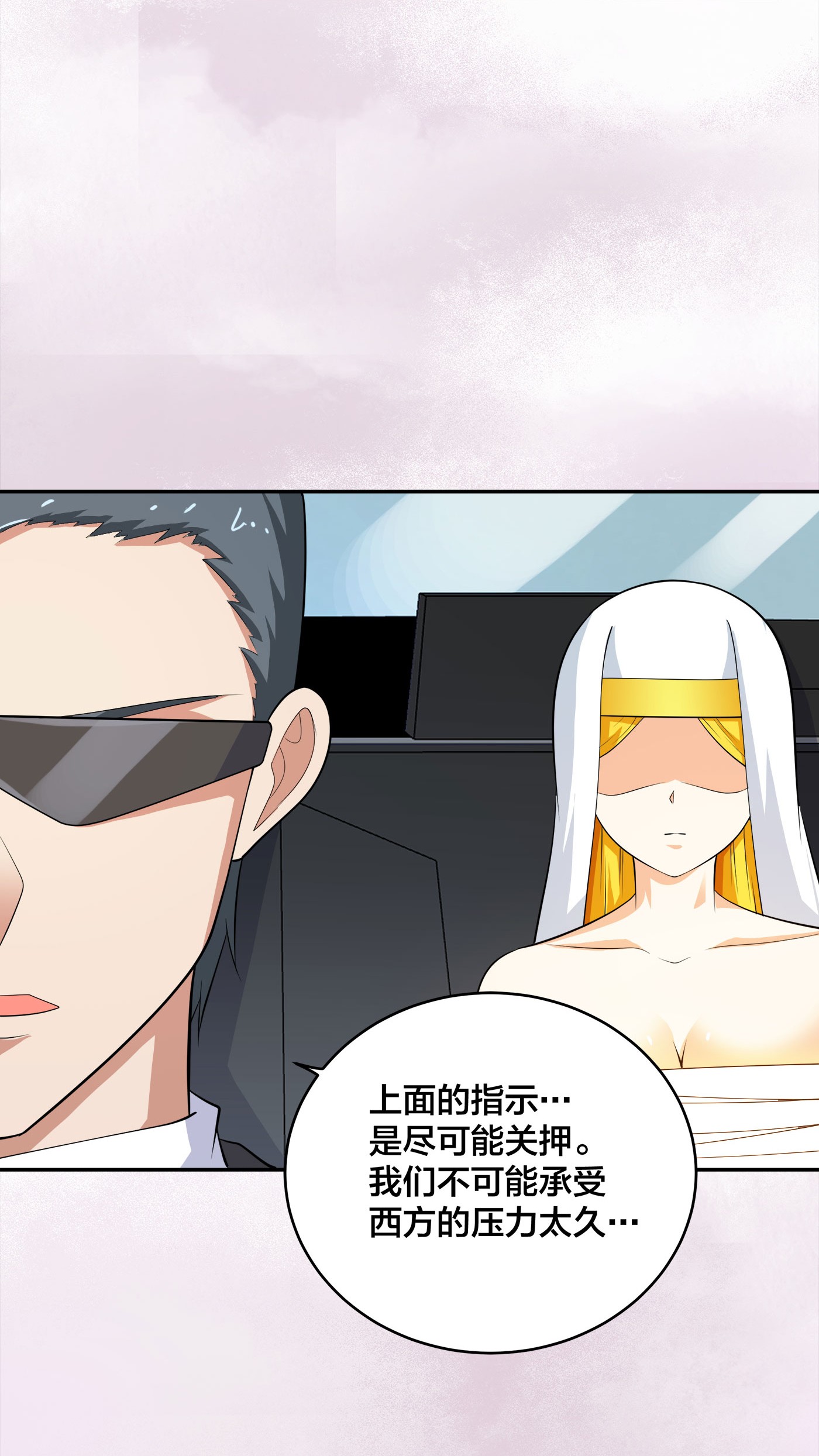 修仙之人在都市121 第120话 神明再显灵！