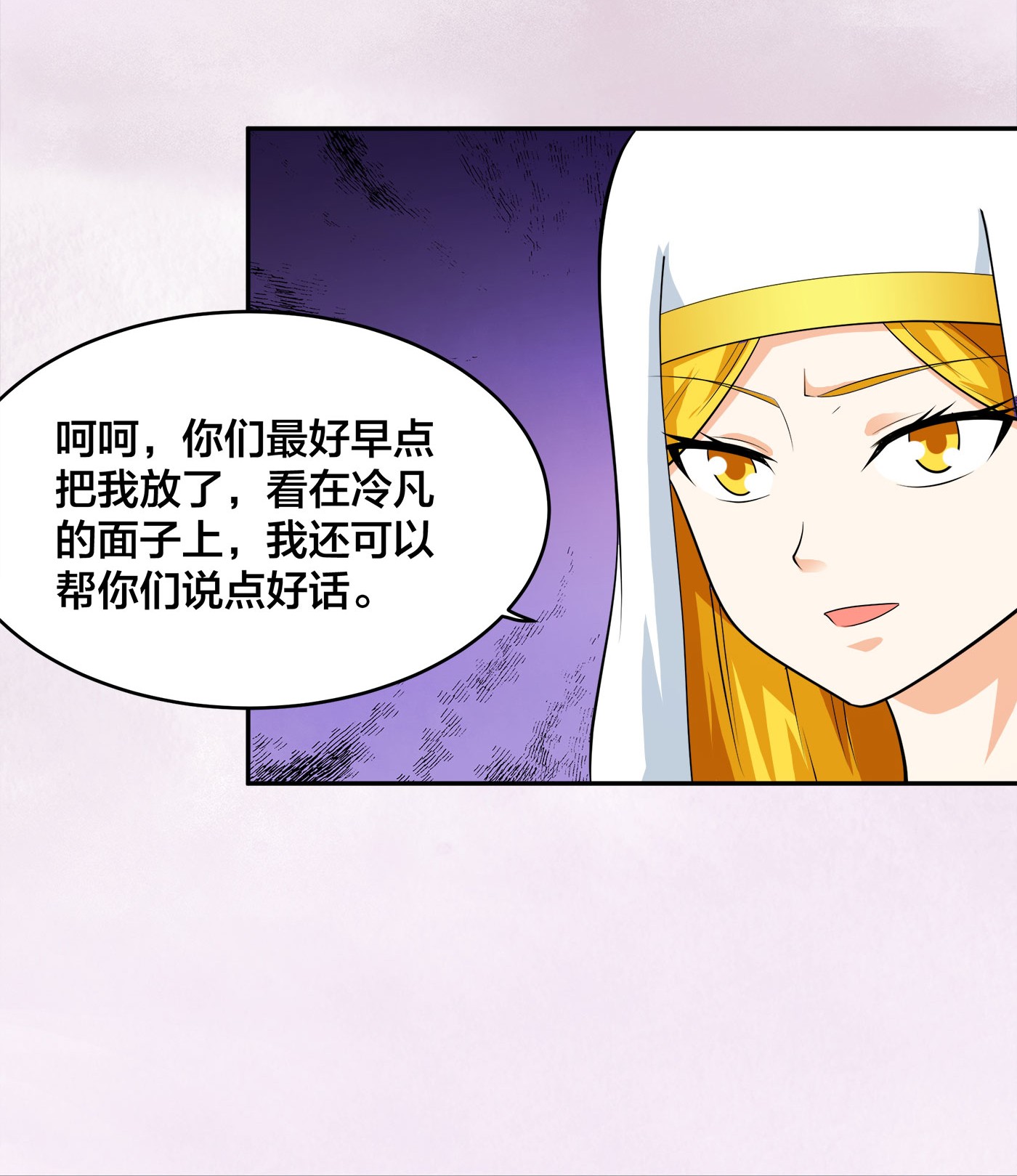修仙之人在都市121 第120话 神明再显灵！